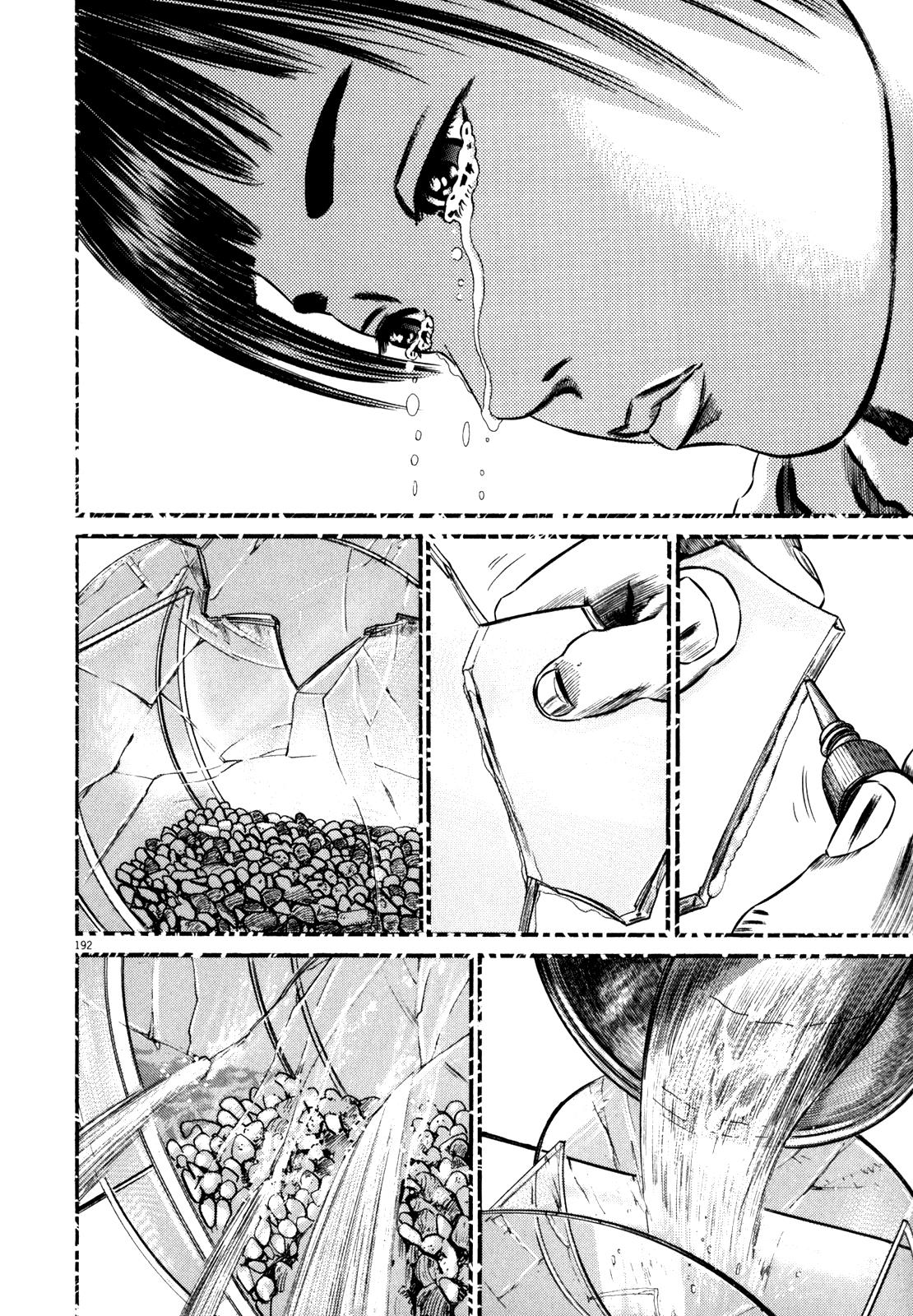Read Homunculus en Manga Online