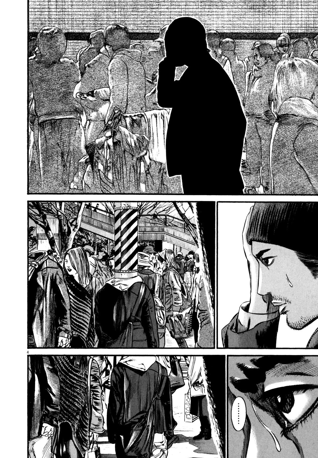 Read Homunculus en Manga Online