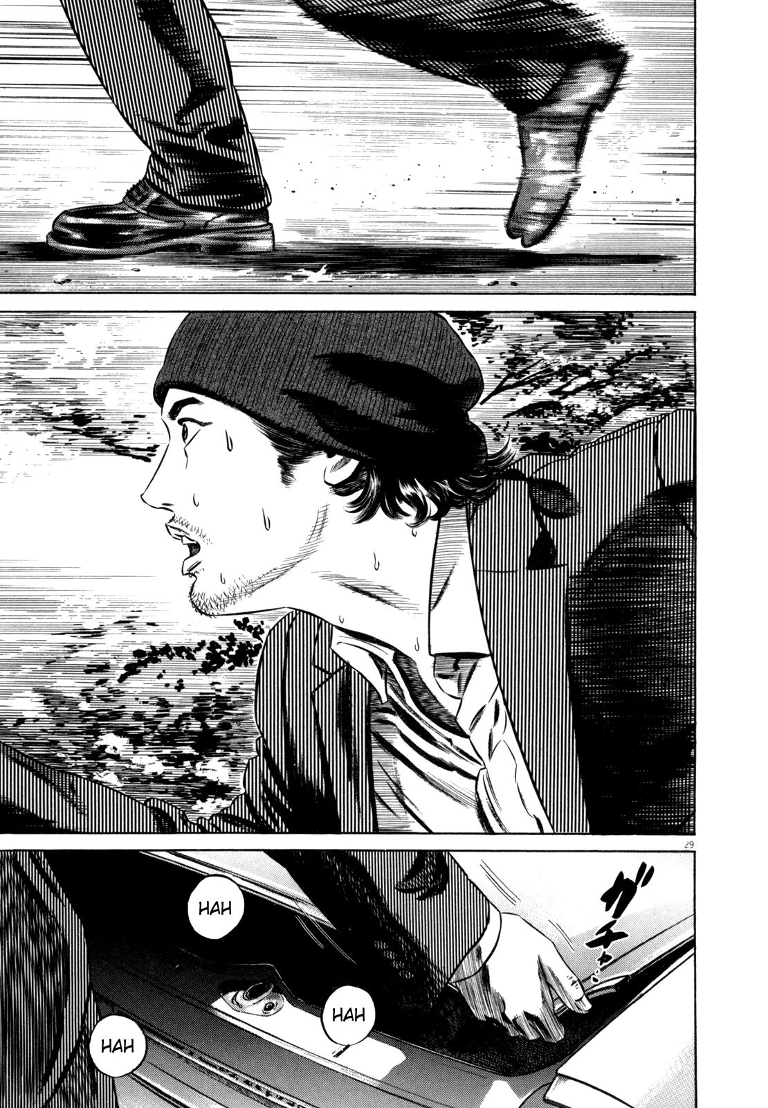 Read Homunculus en Manga Online