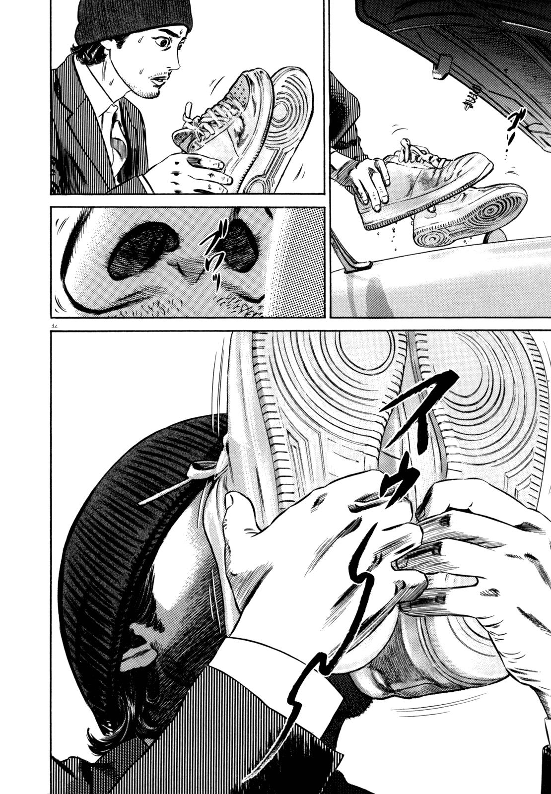 Read Homunculus en Manga Online