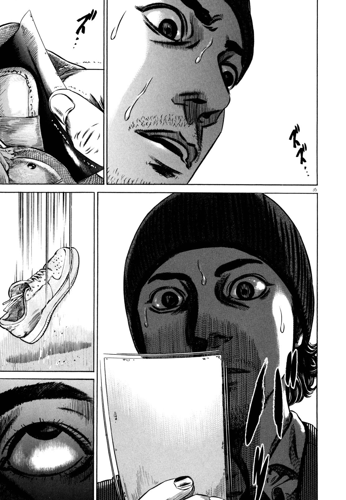 Read Homunculus en Manga Online
