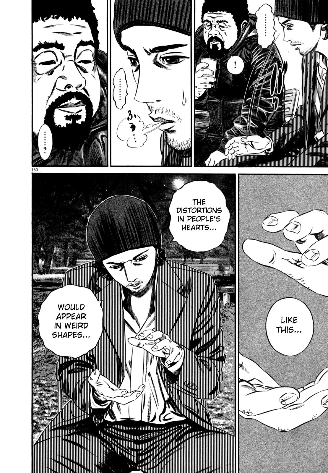 Read Homunculus en Manga Online