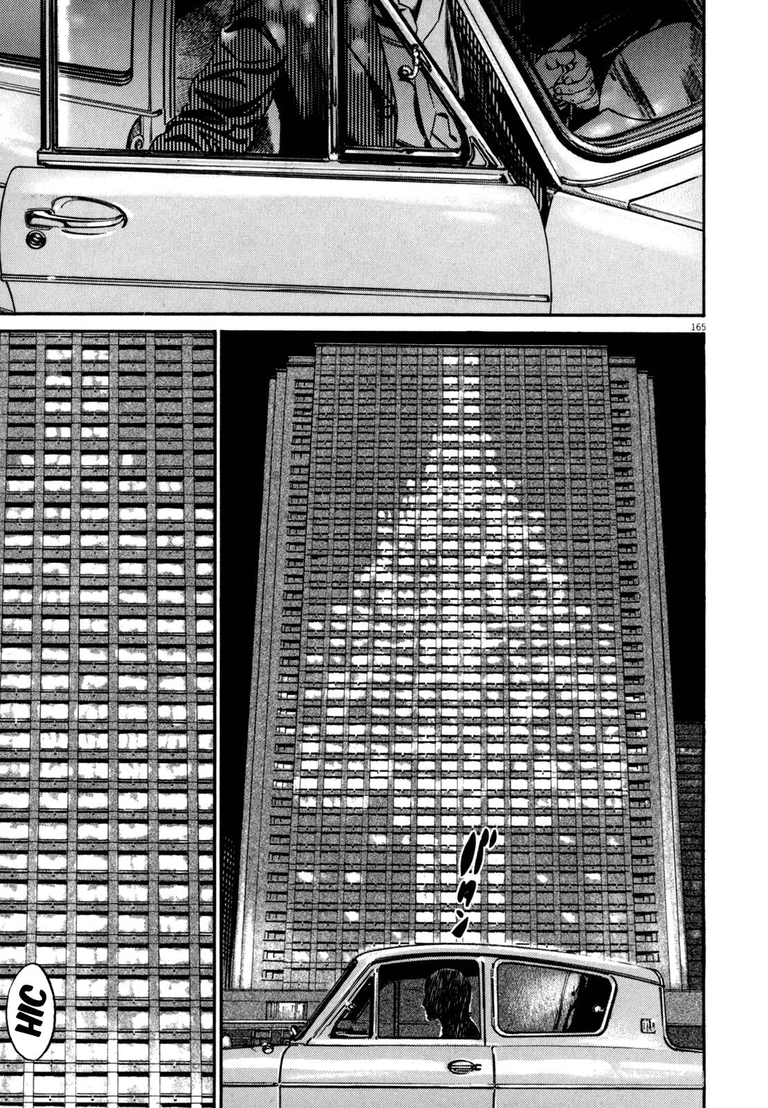 Read Homunculus en Manga Online
