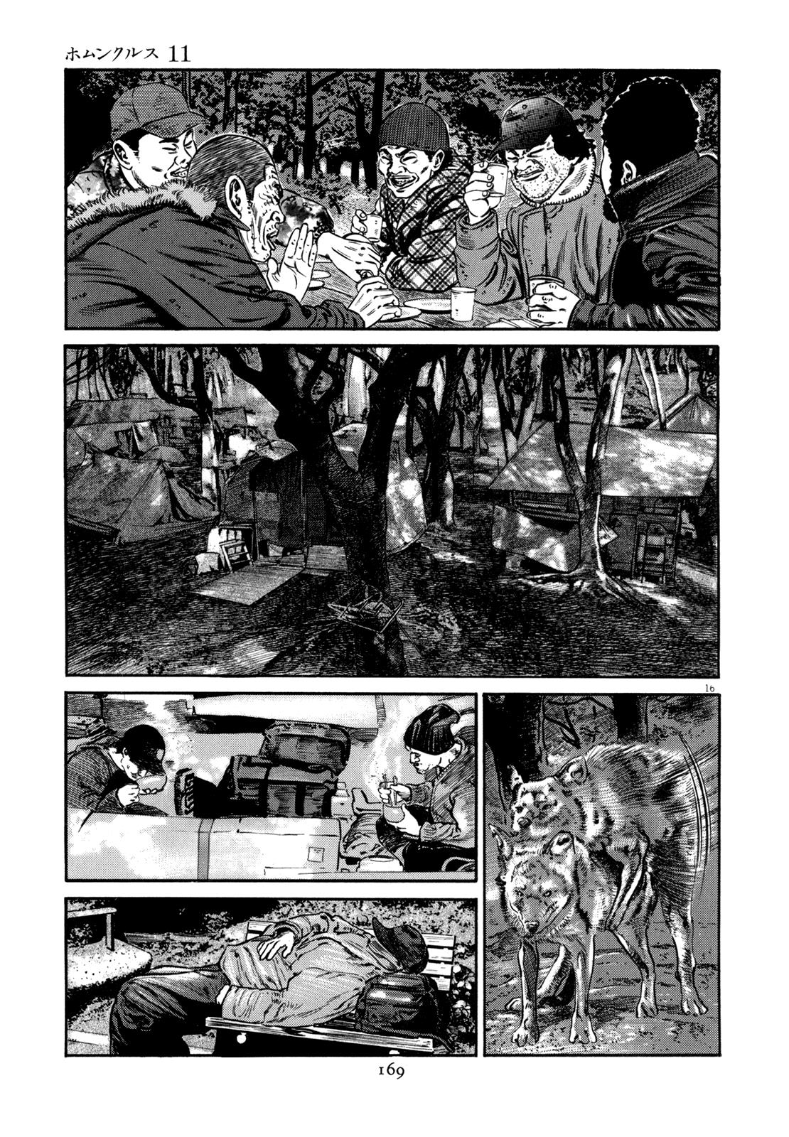 Read Homunculus en Manga Online