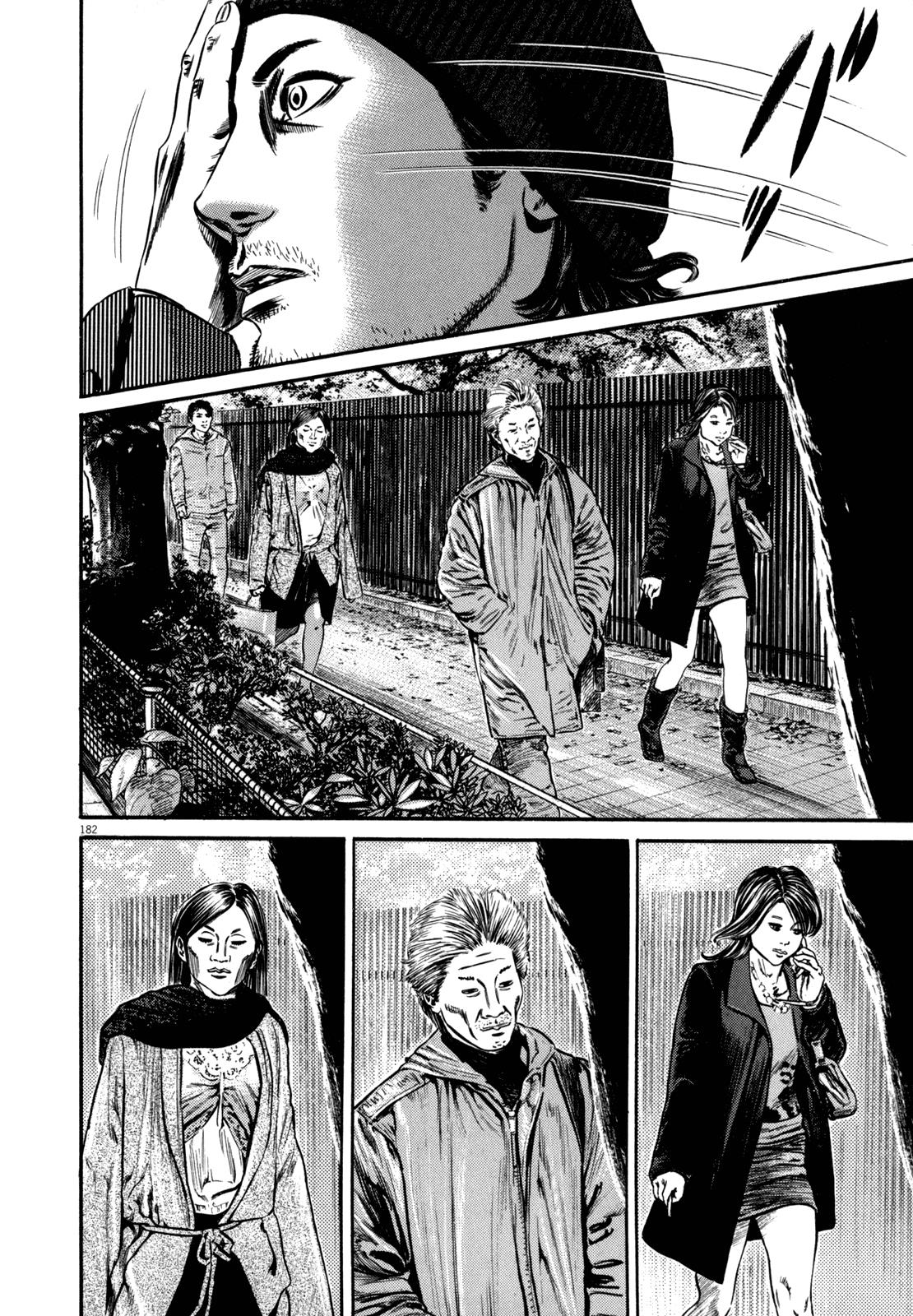 Read Homunculus en Manga Online