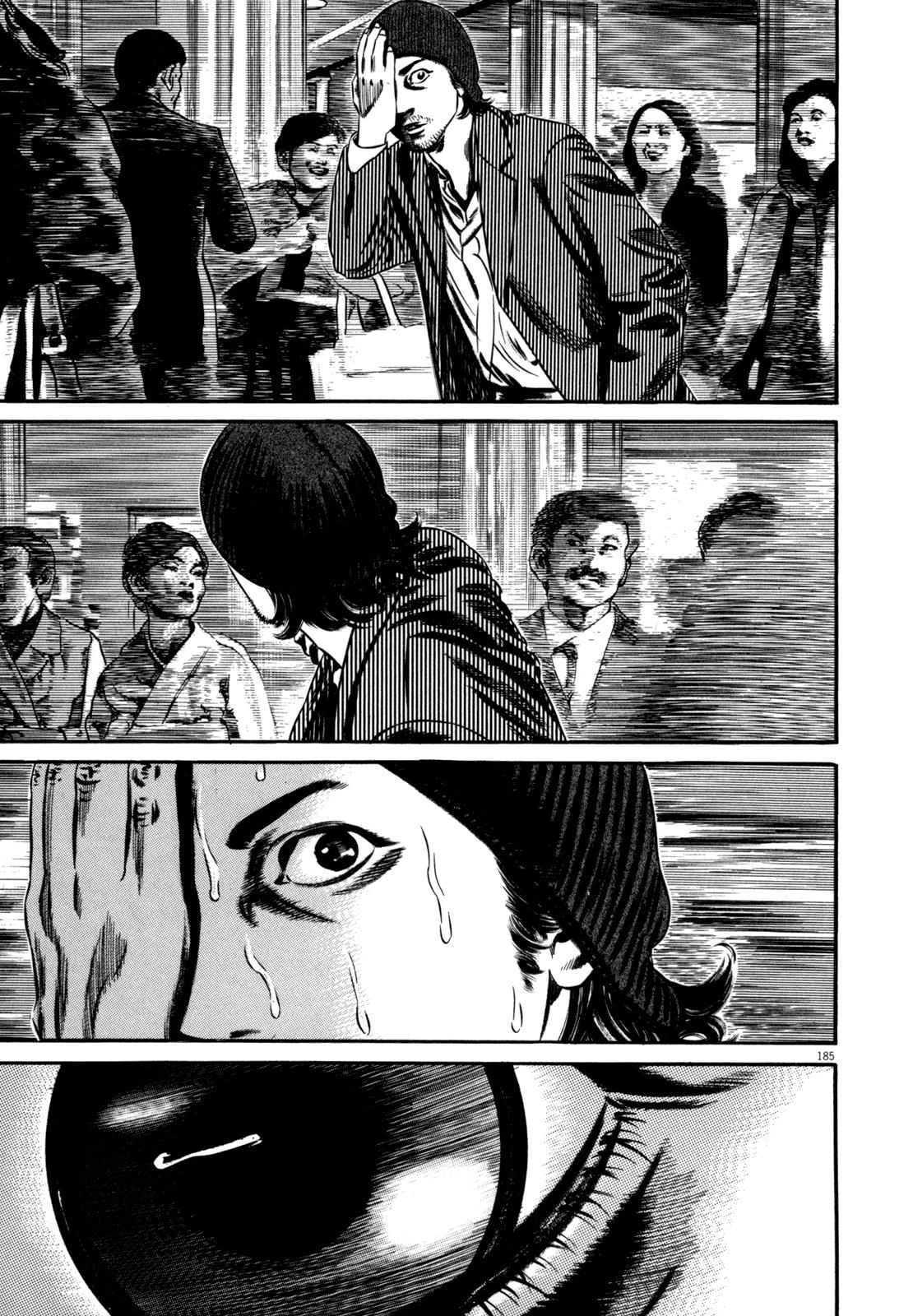 Read Homunculus en Manga Online