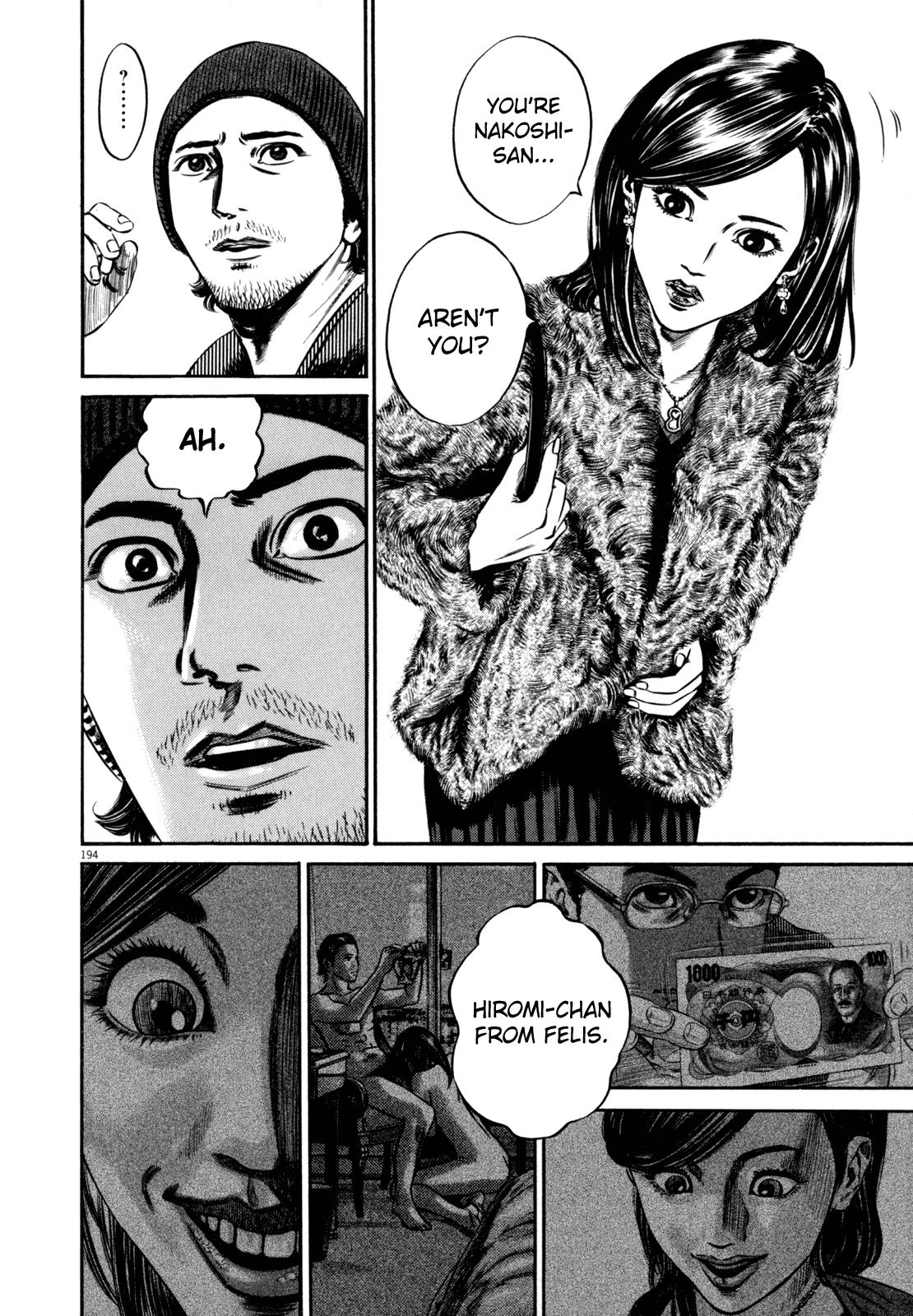 Read Homunculus en Manga Online