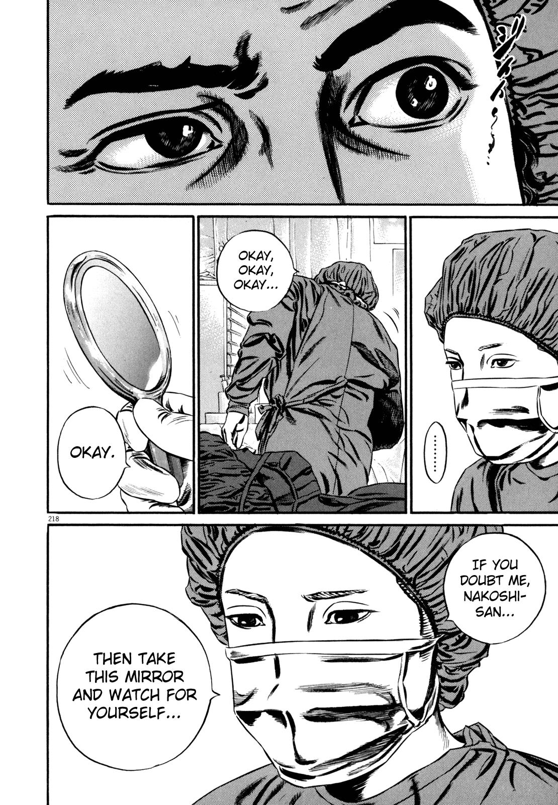 Read Homunculus en Manga Online