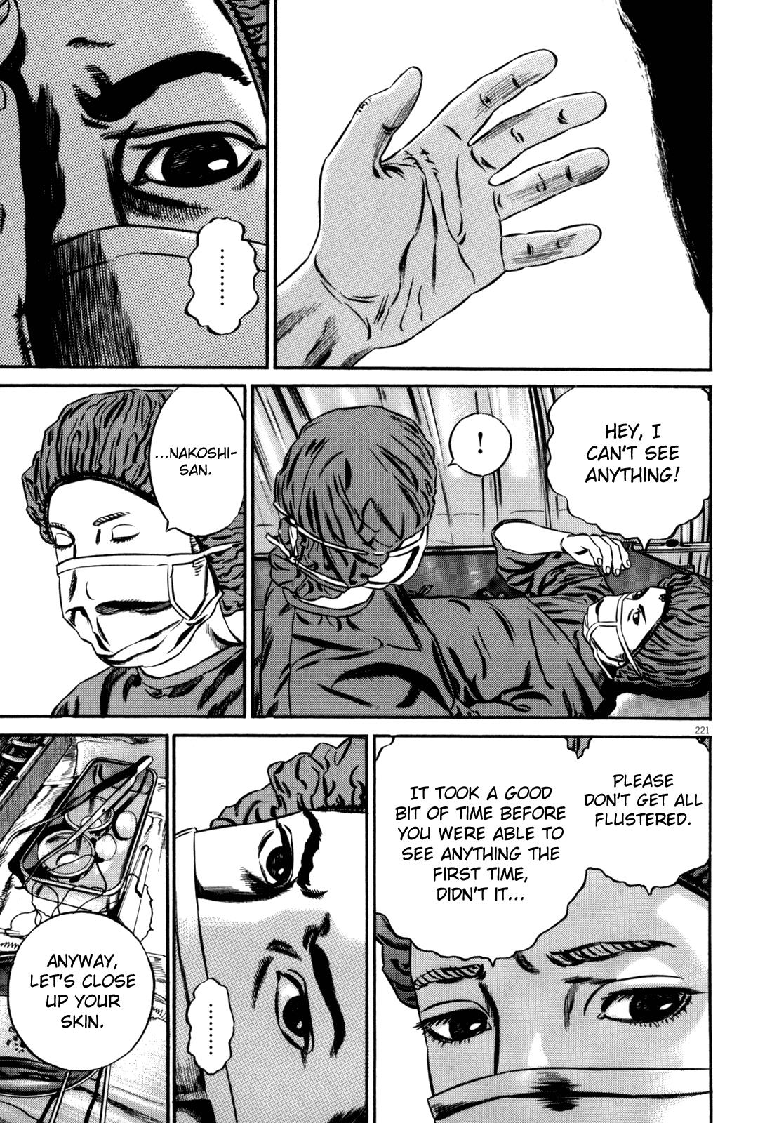 Read Homunculus en Manga Online