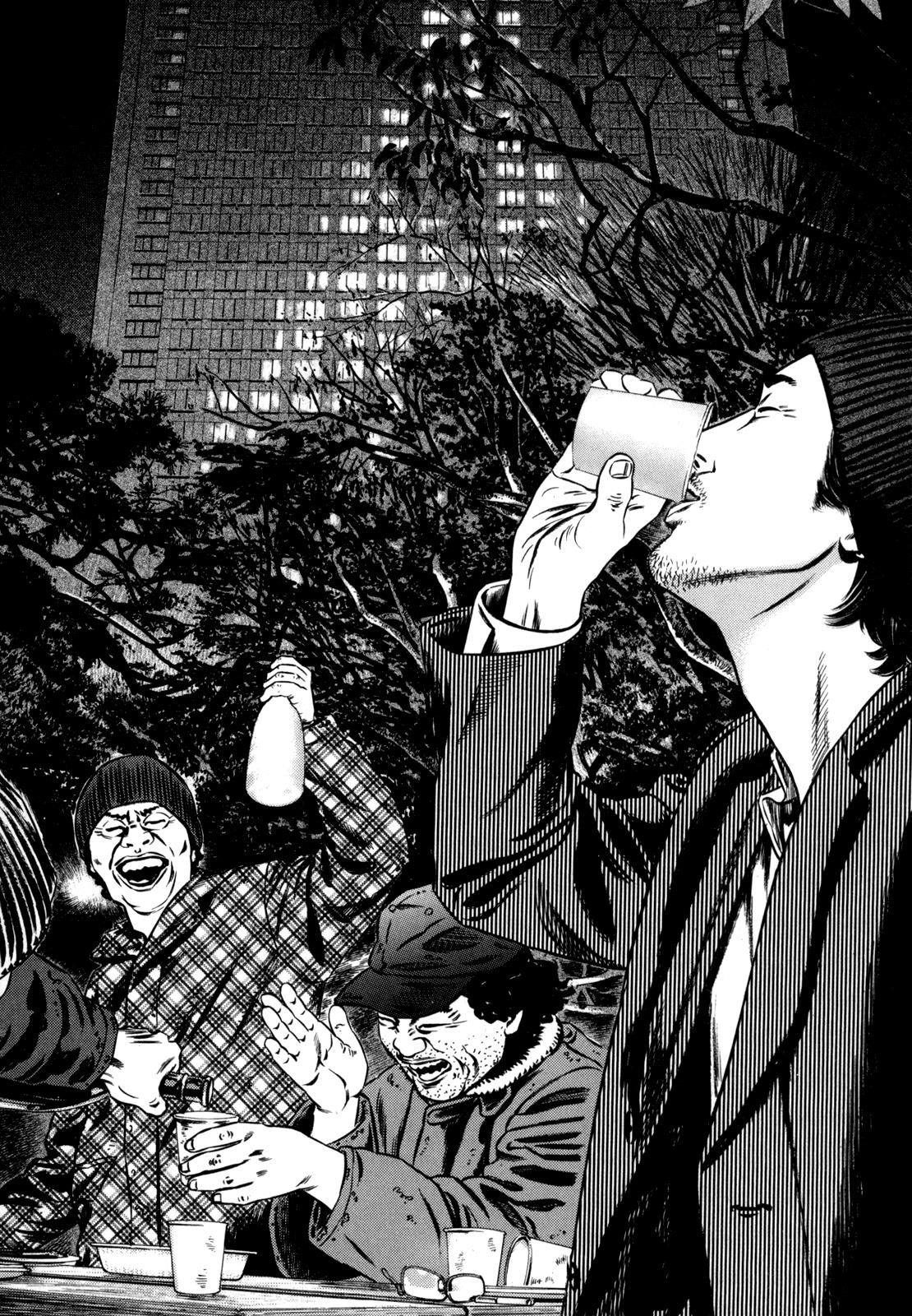 Read Homunculus en Manga Online