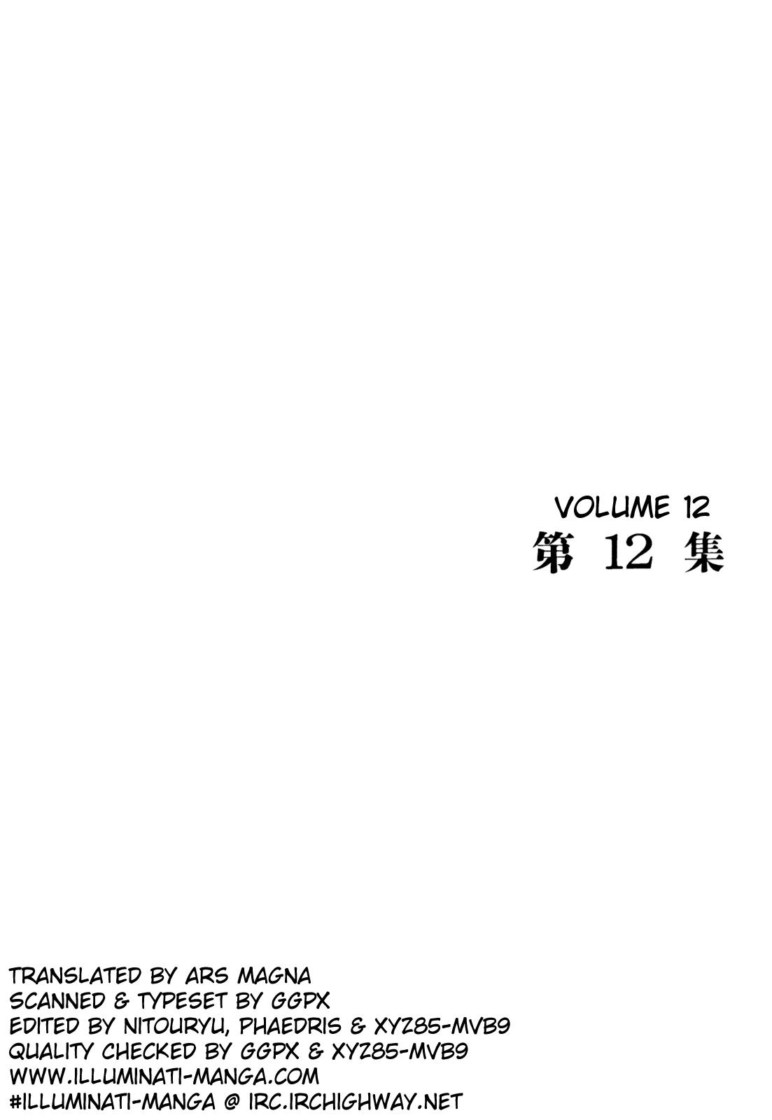 Read Homunculus en Manga Online