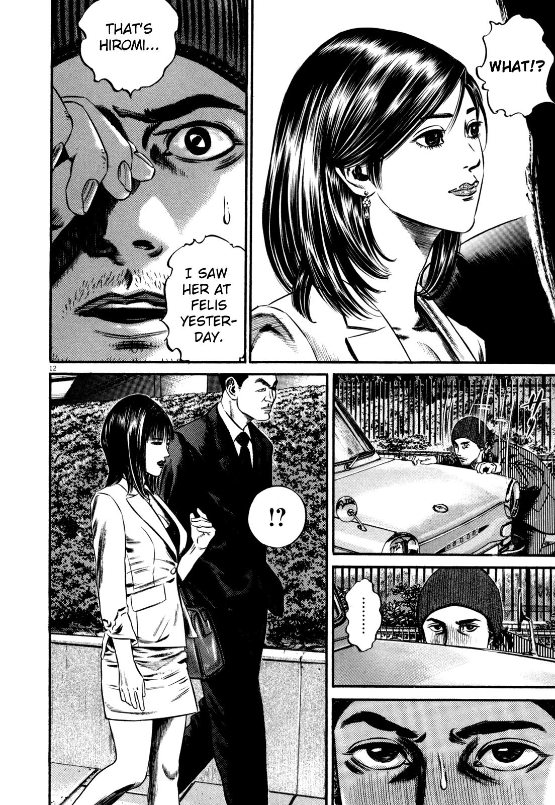 Read Homunculus en Manga Online