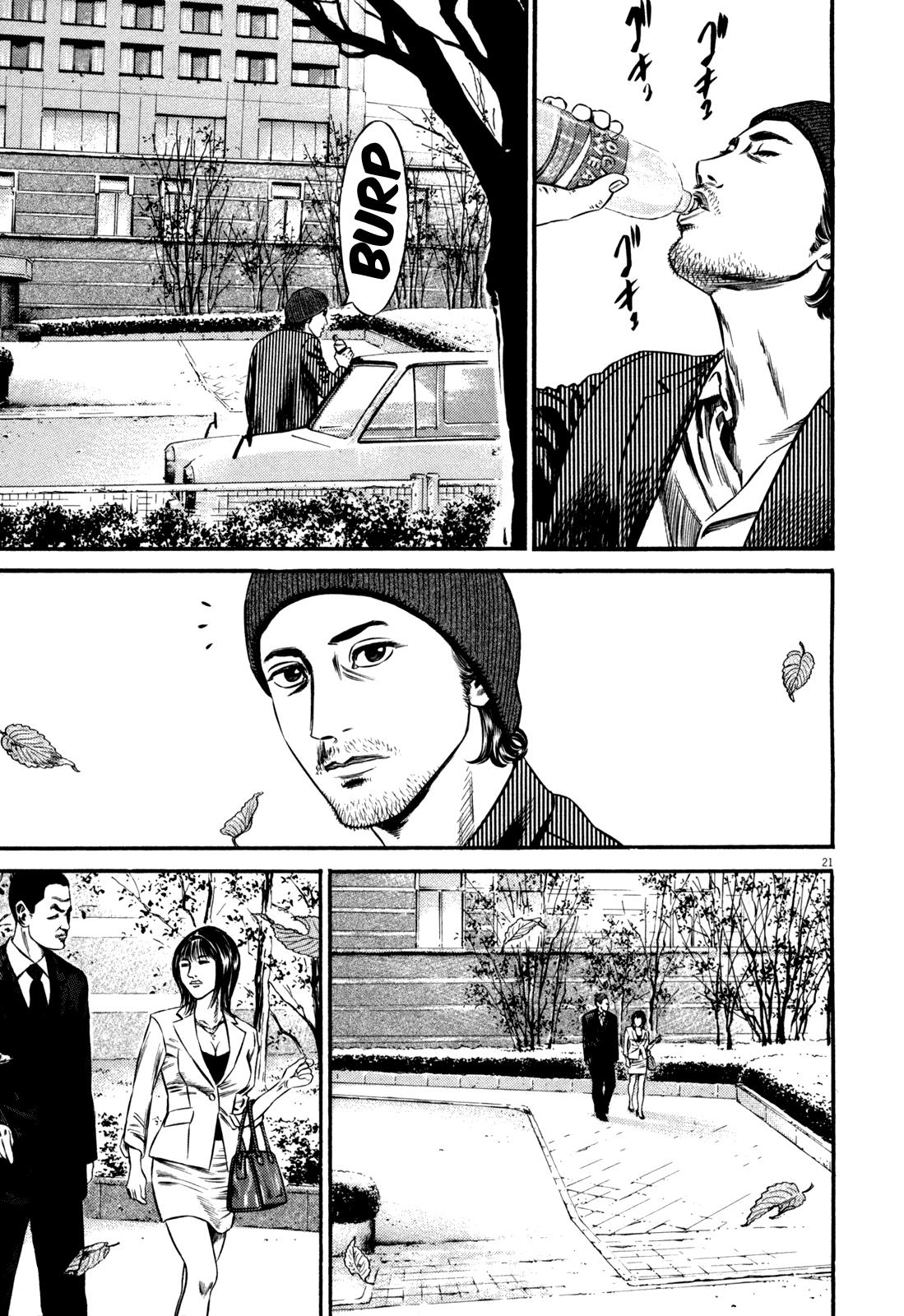 Read Homunculus en Manga Online