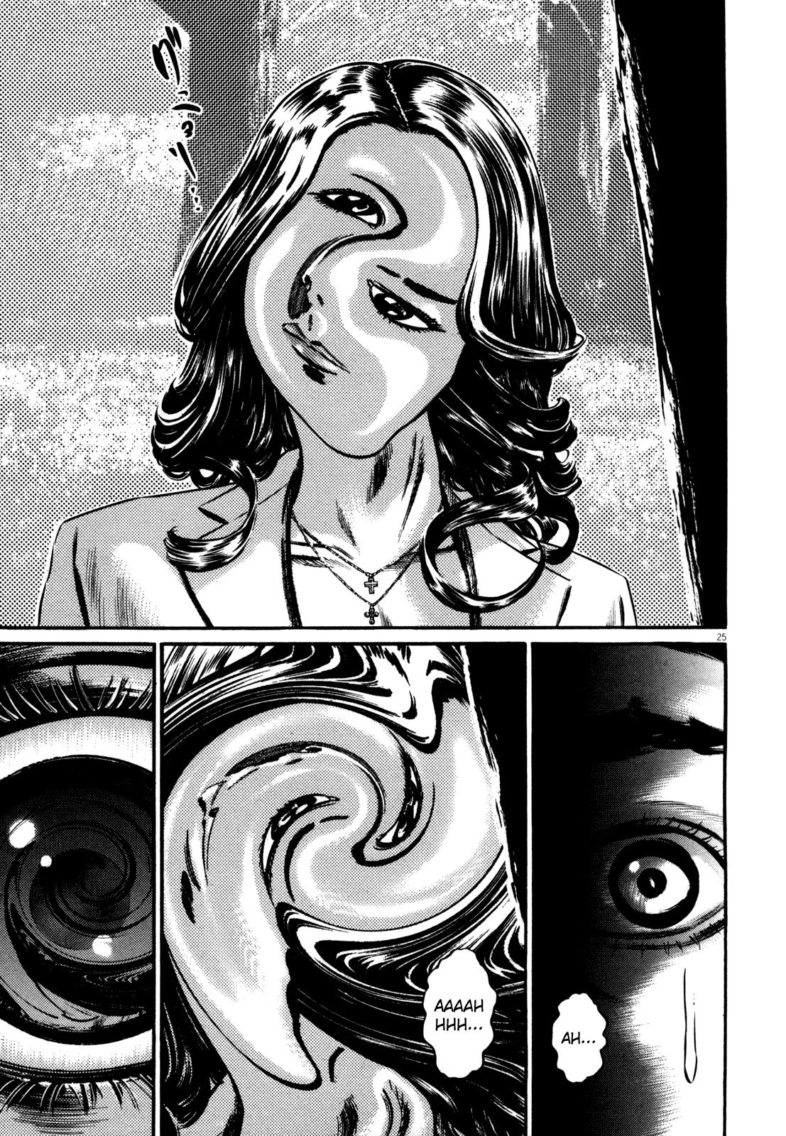 Read Homunculus en Manga Online