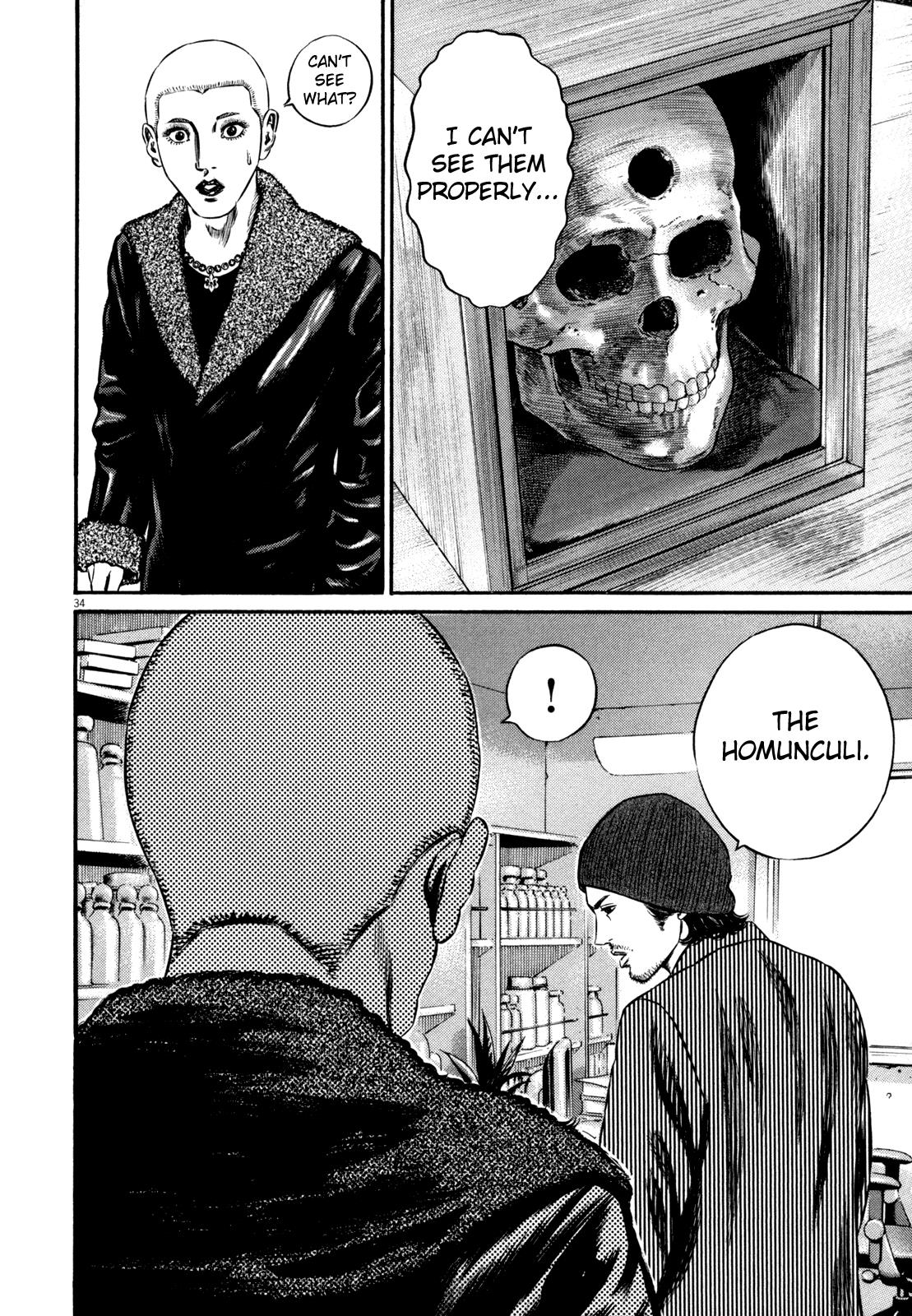 Read Homunculus en Manga Online