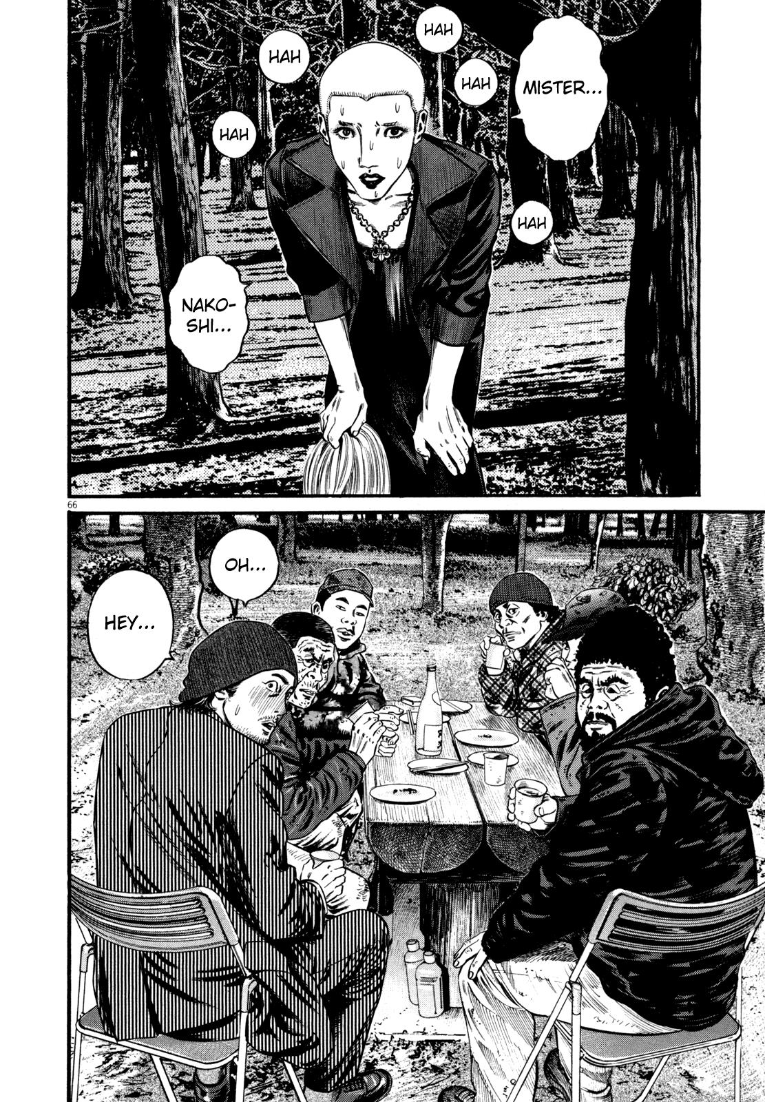 Read Homunculus en Manga Online