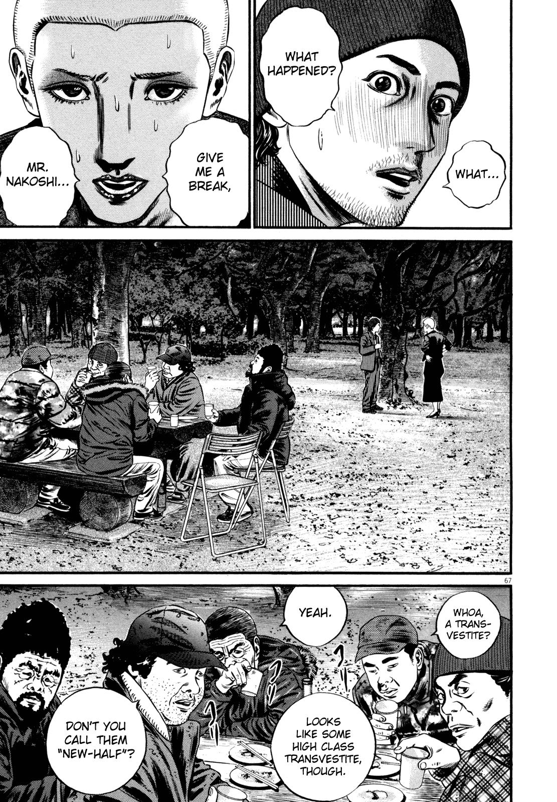 Read Homunculus en Manga Online