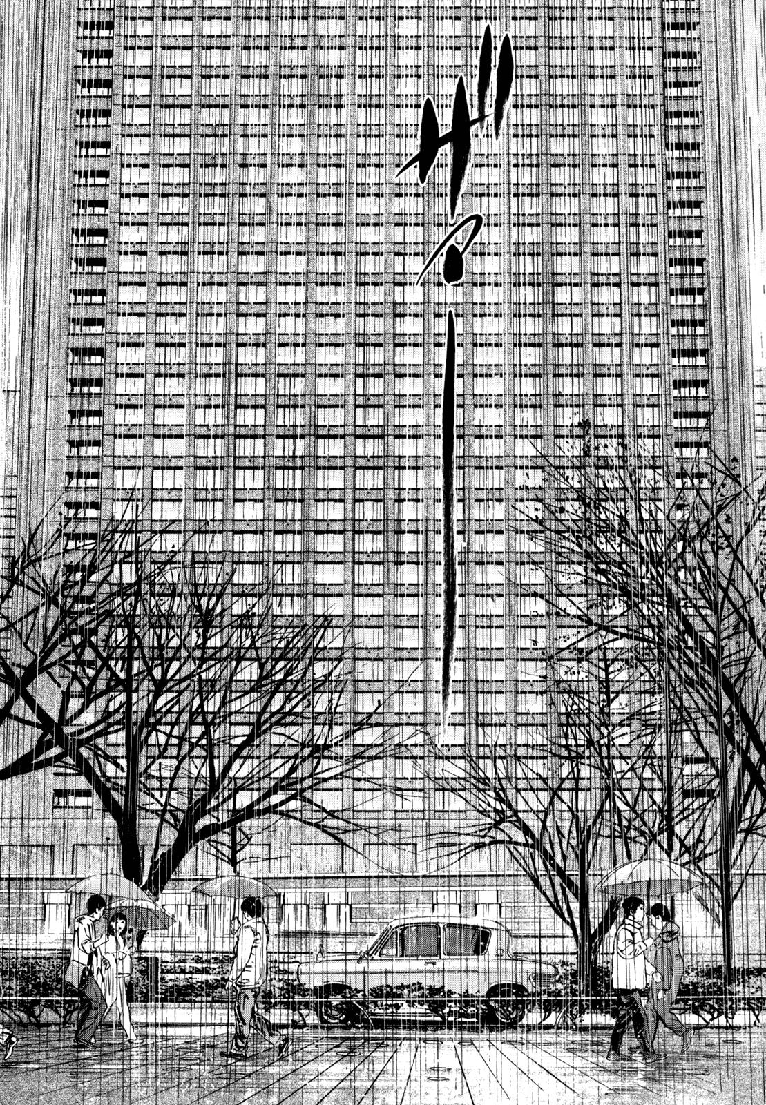 Read Homunculus en Manga Online
