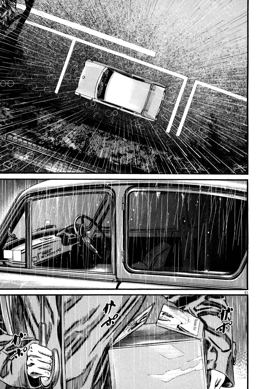 Read Homunculus en Manga Online