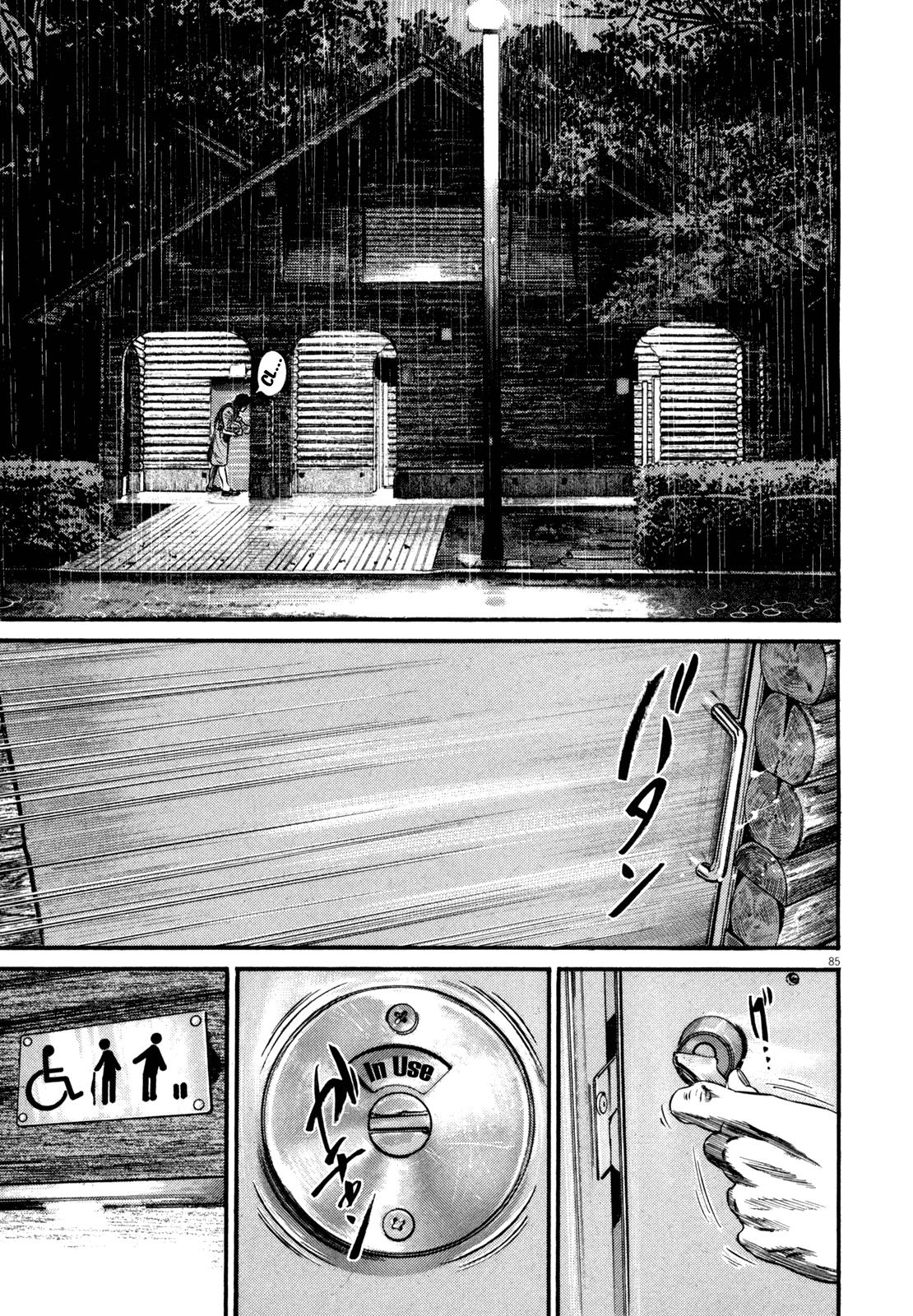 Read Homunculus en Manga Online