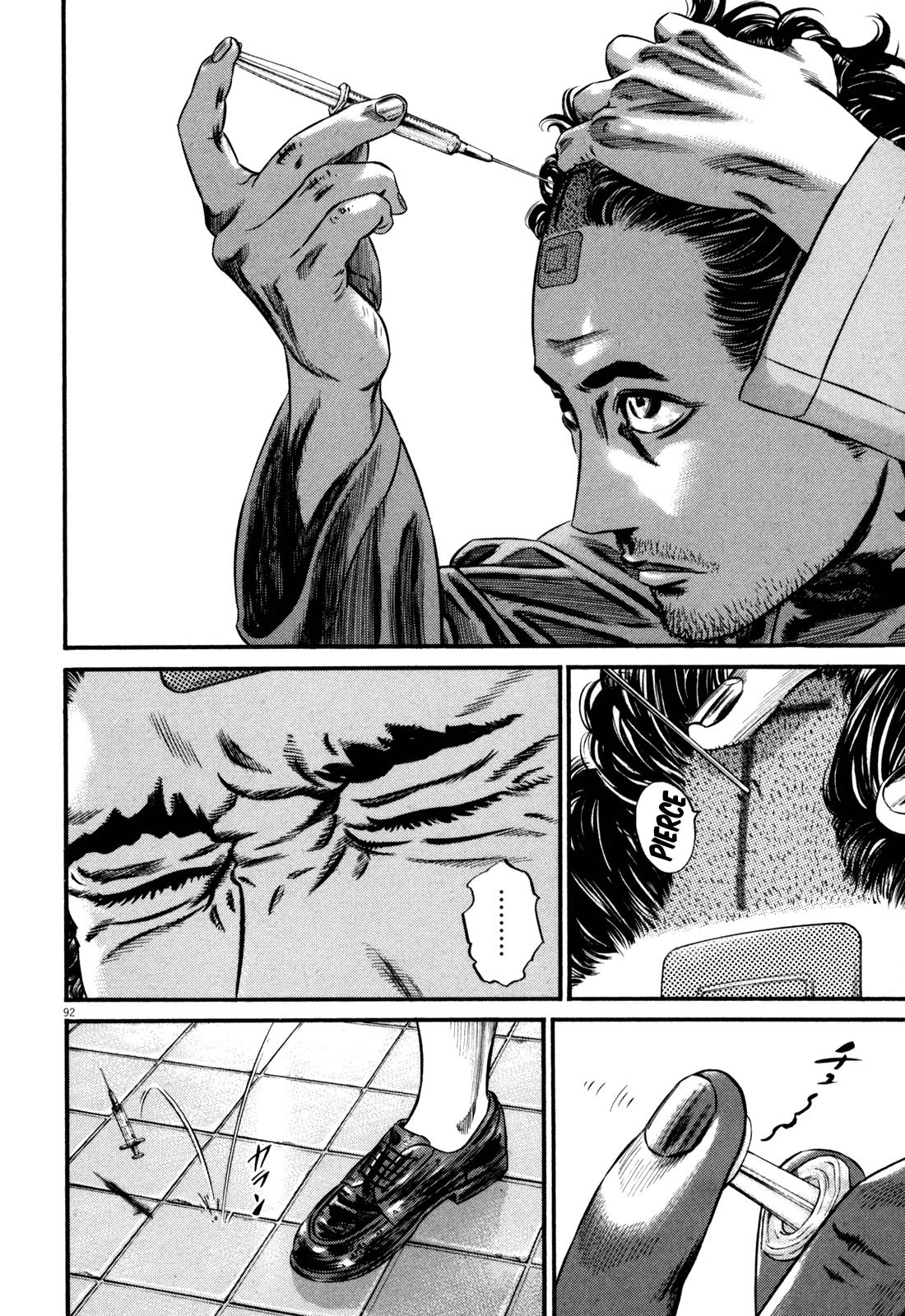 Read Homunculus en Manga Online