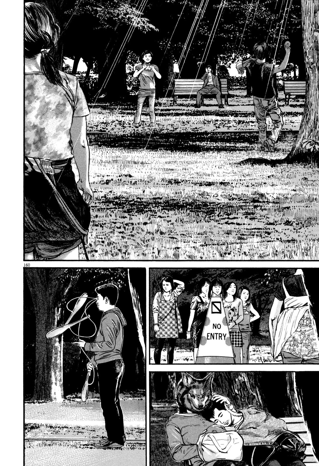 Read Homunculus en Manga Online