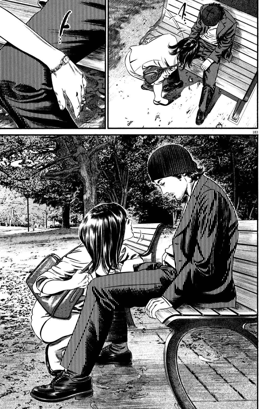Read Homunculus en Manga Online