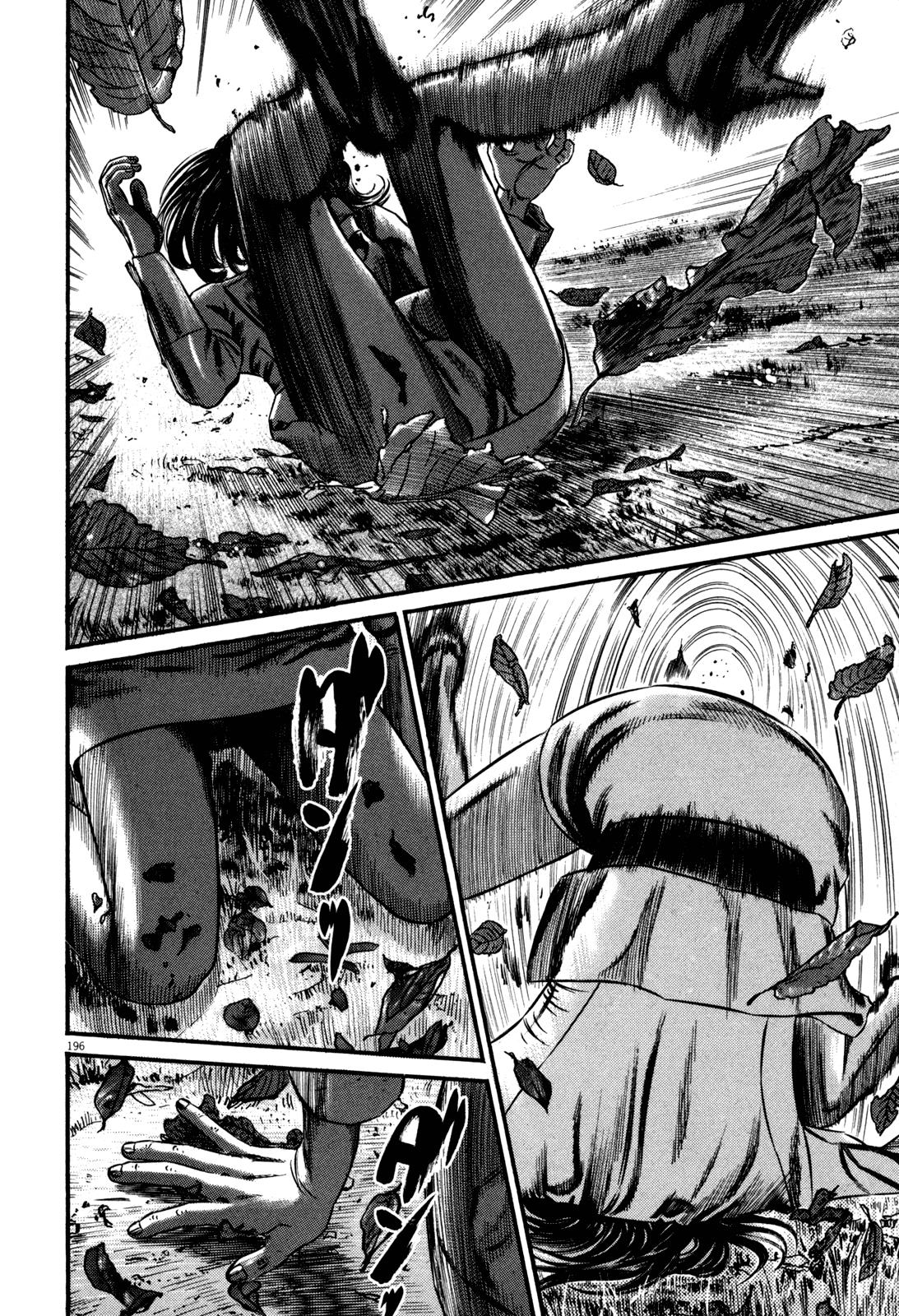 Read Homunculus en Manga Online