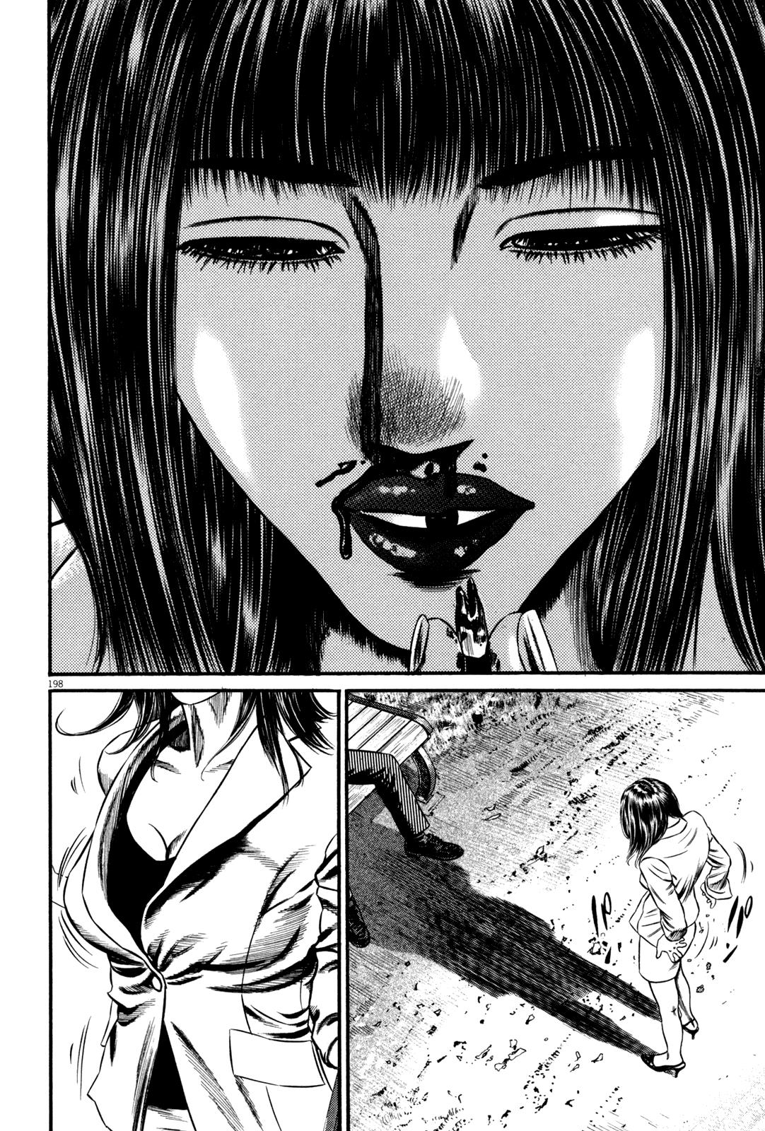 Read Homunculus en Manga Online
