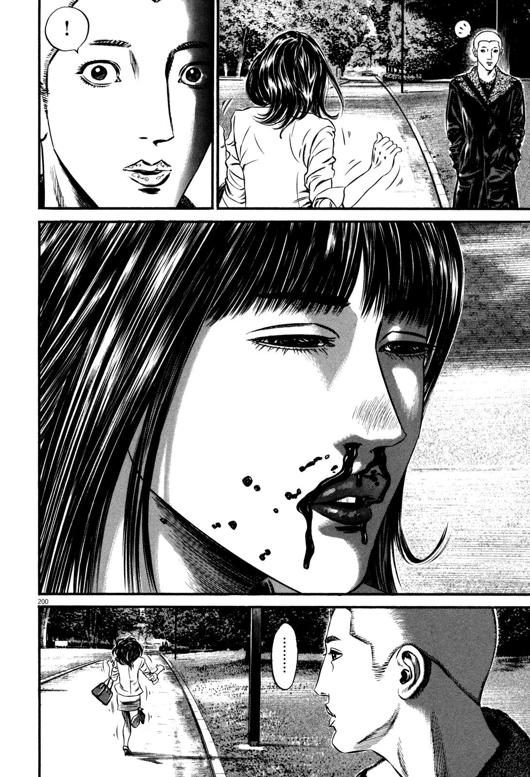 Read Homunculus en Manga Online