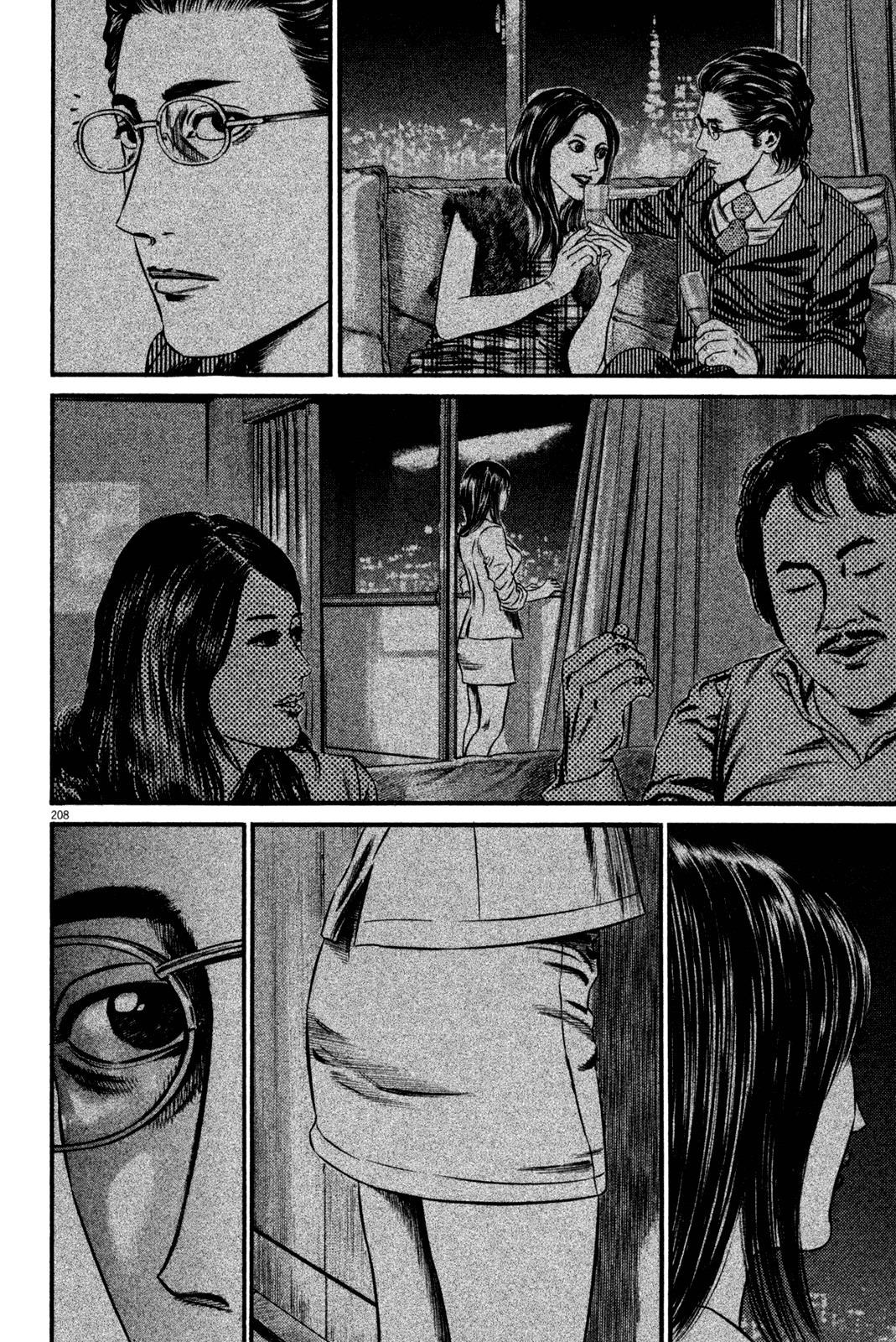 Read Homunculus en Manga Online