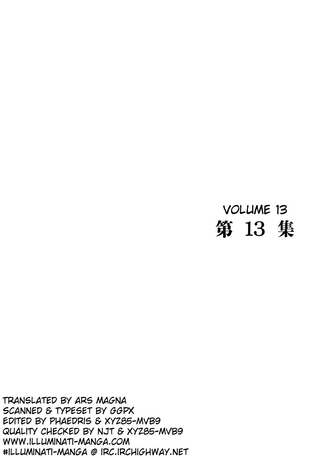 Read Homunculus en Manga Online