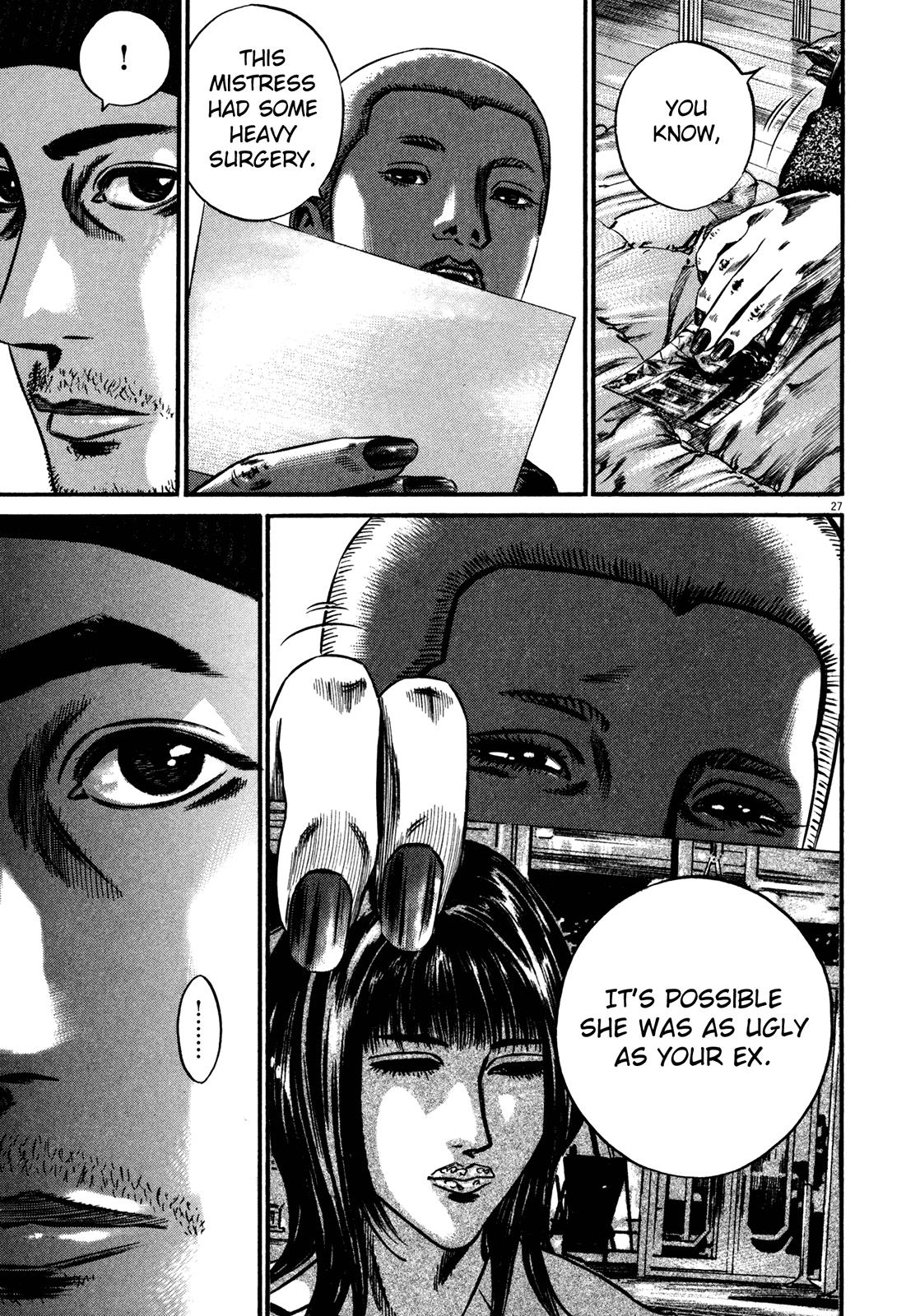Read Homunculus en Manga Online
