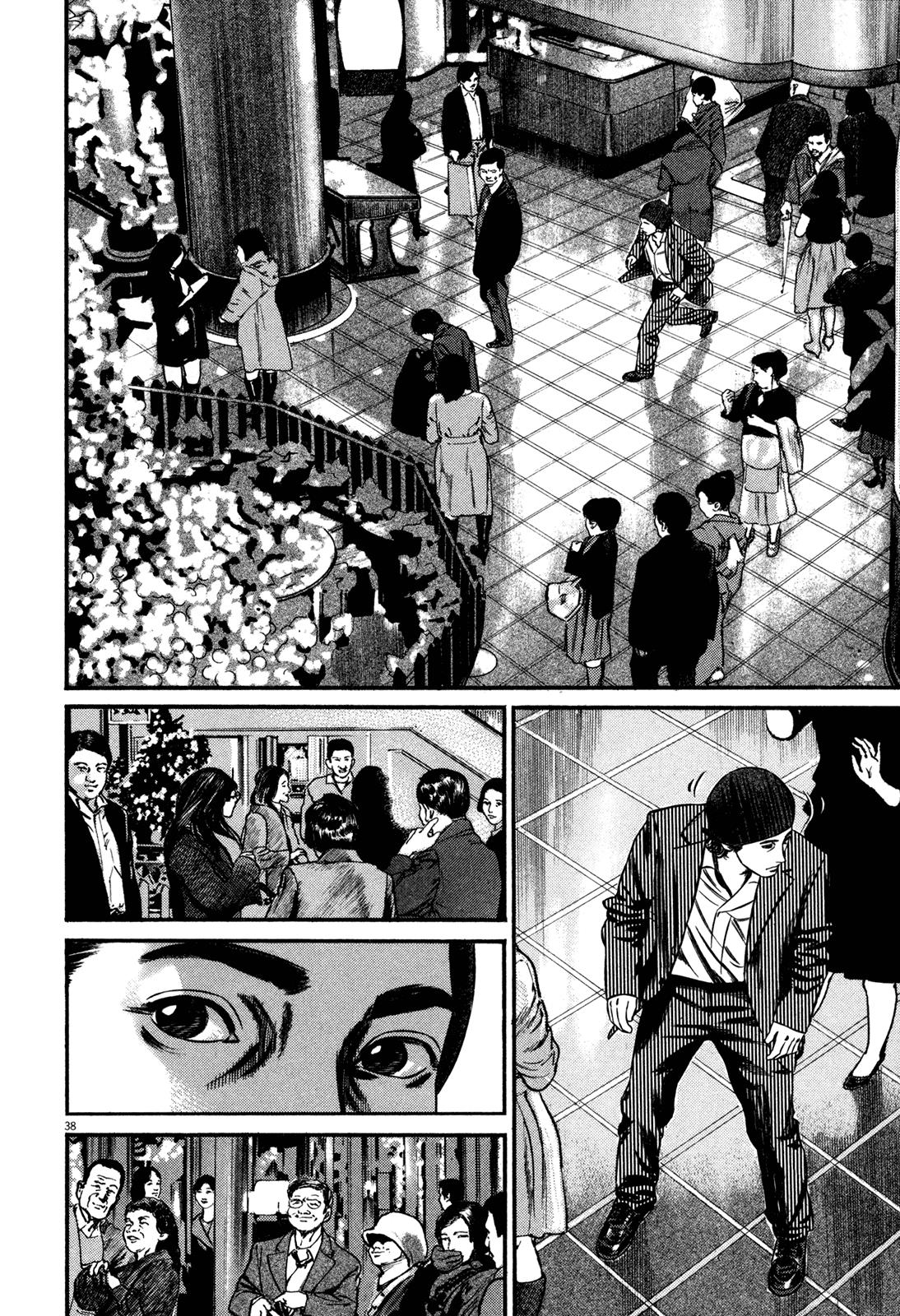 Read Homunculus en Manga Online