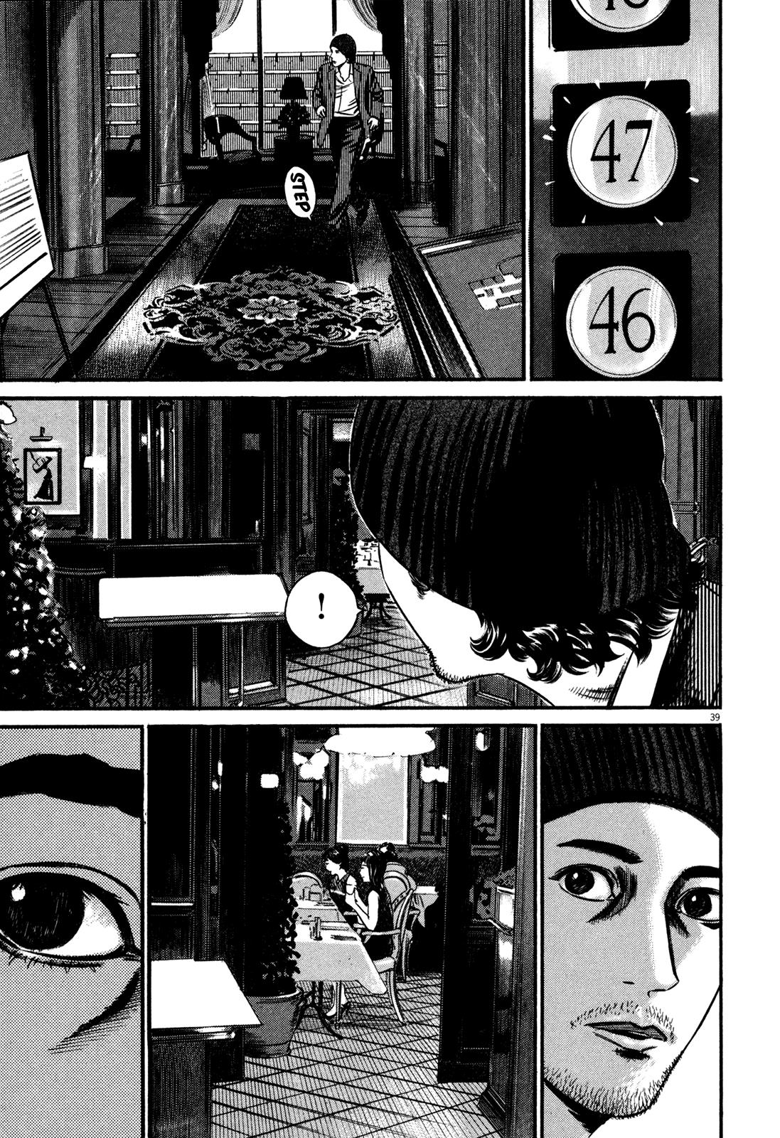 Read Homunculus en Manga Online