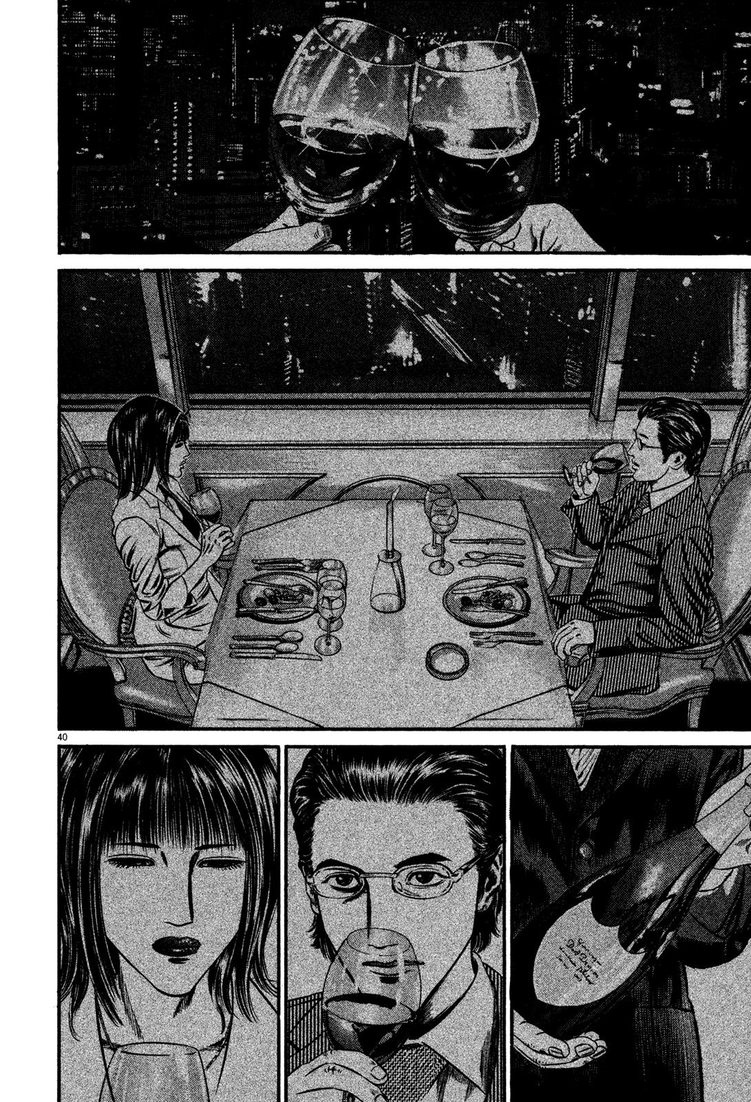 Read Homunculus en Manga Online