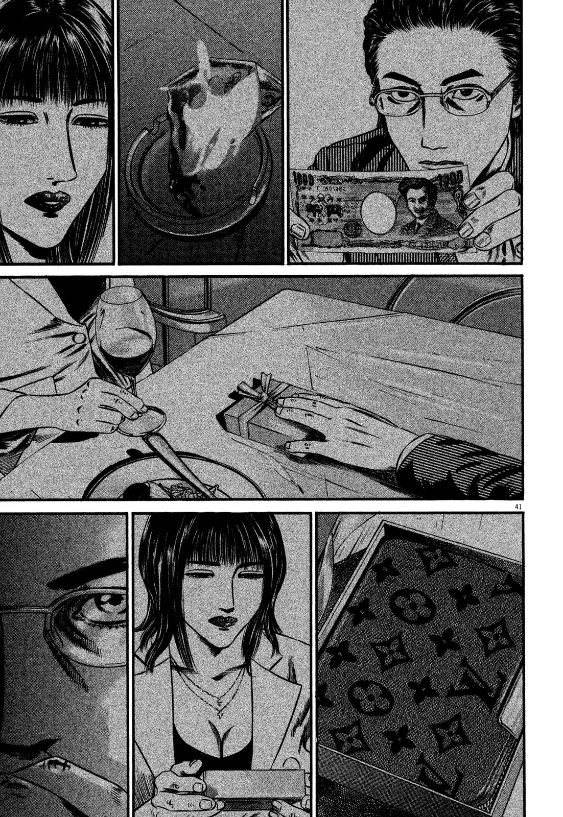 Read Homunculus en Manga Online