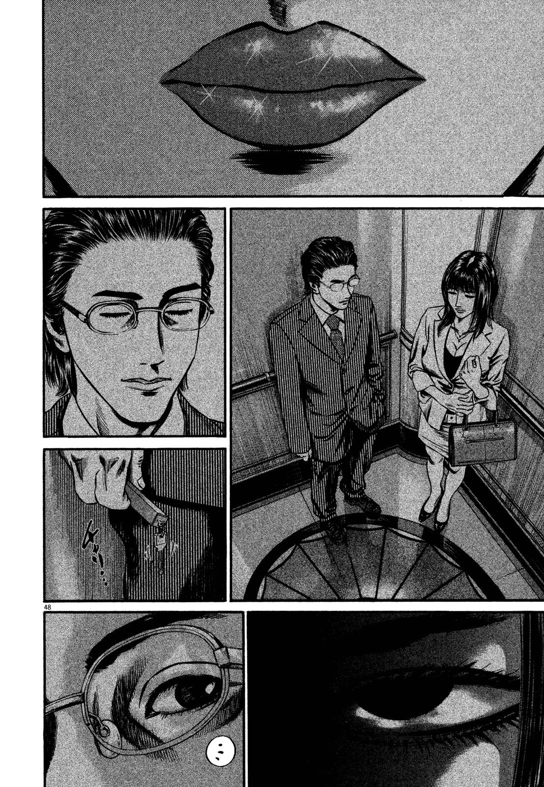 Read Homunculus en Manga Online
