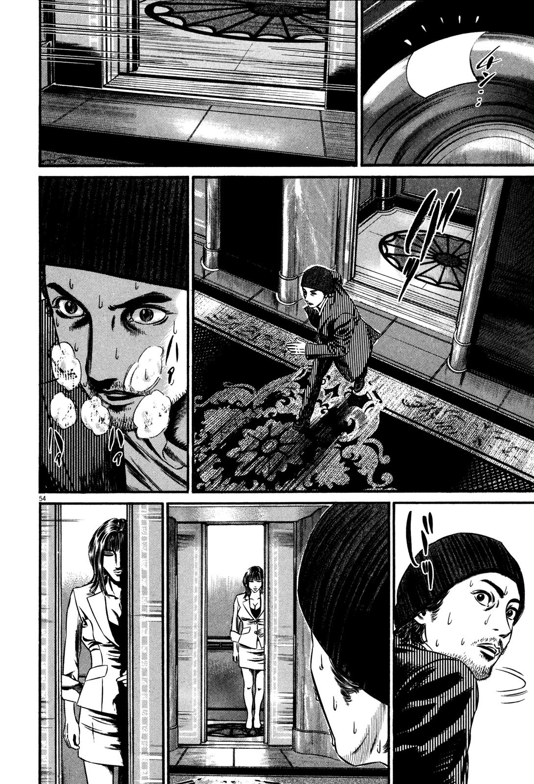 Read Homunculus en Manga Online
