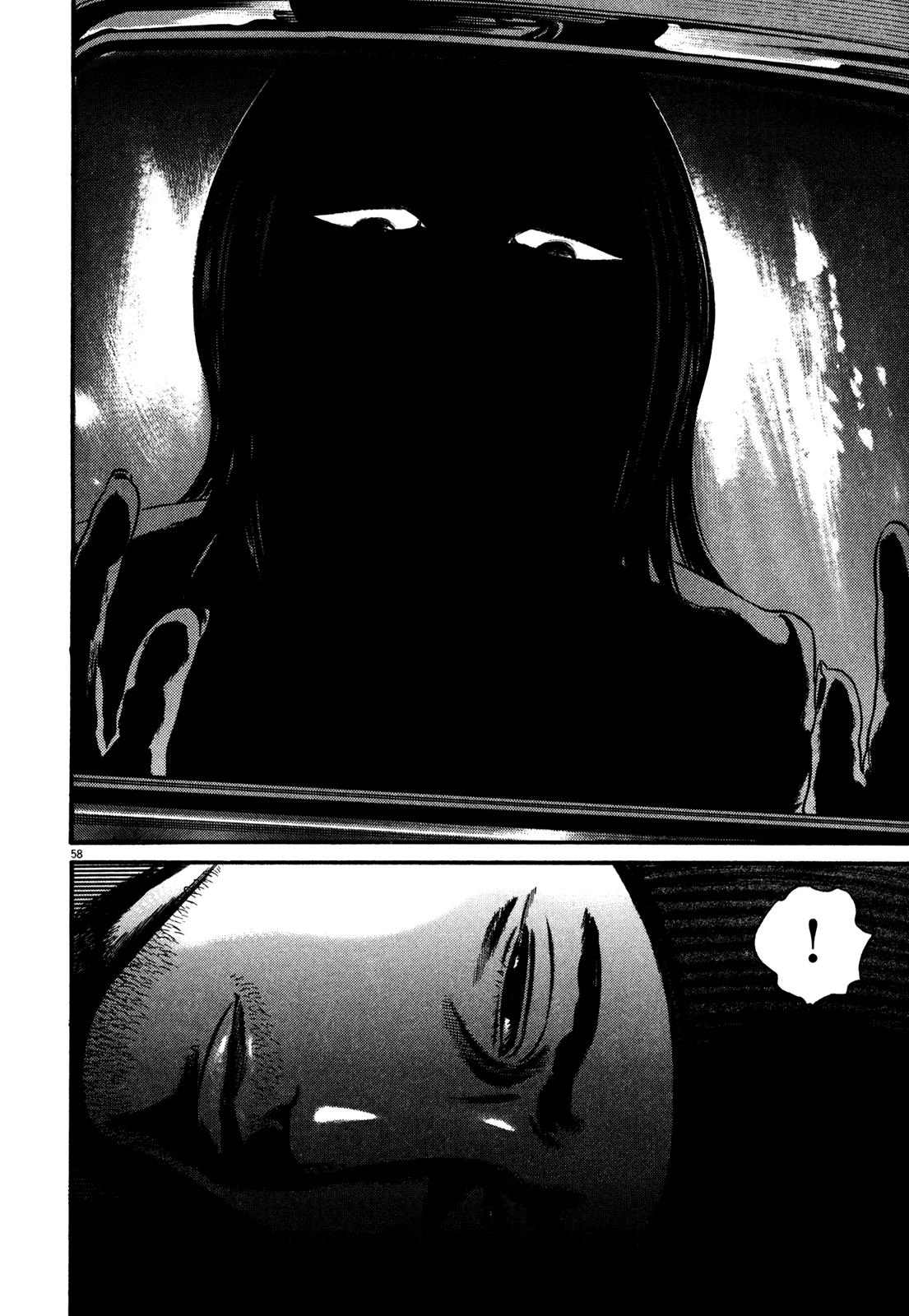 Read Homunculus en Manga Online
