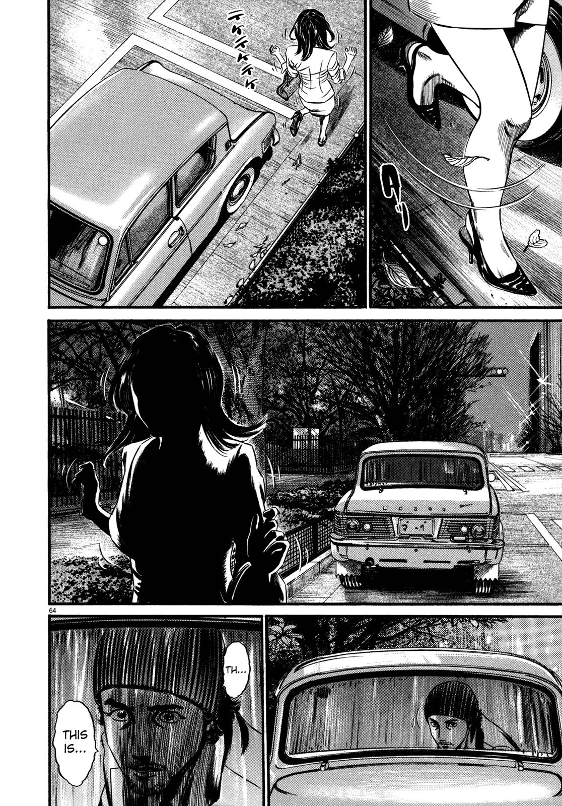 Read Homunculus en Manga Online