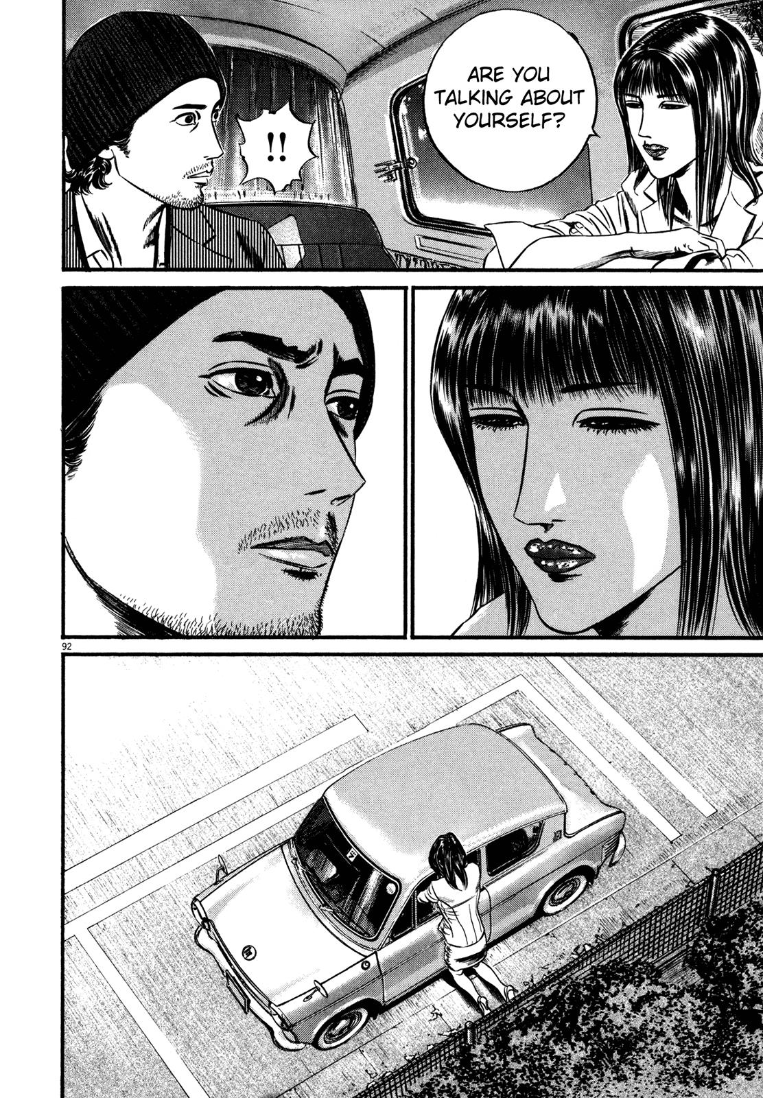 Read Homunculus en Manga Online