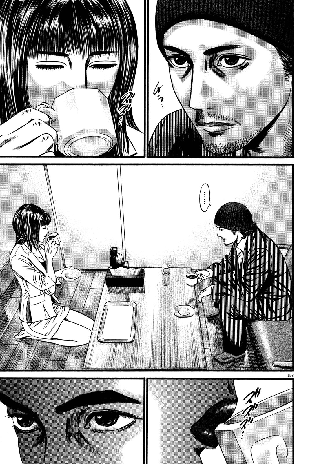 Read Homunculus en Manga Online