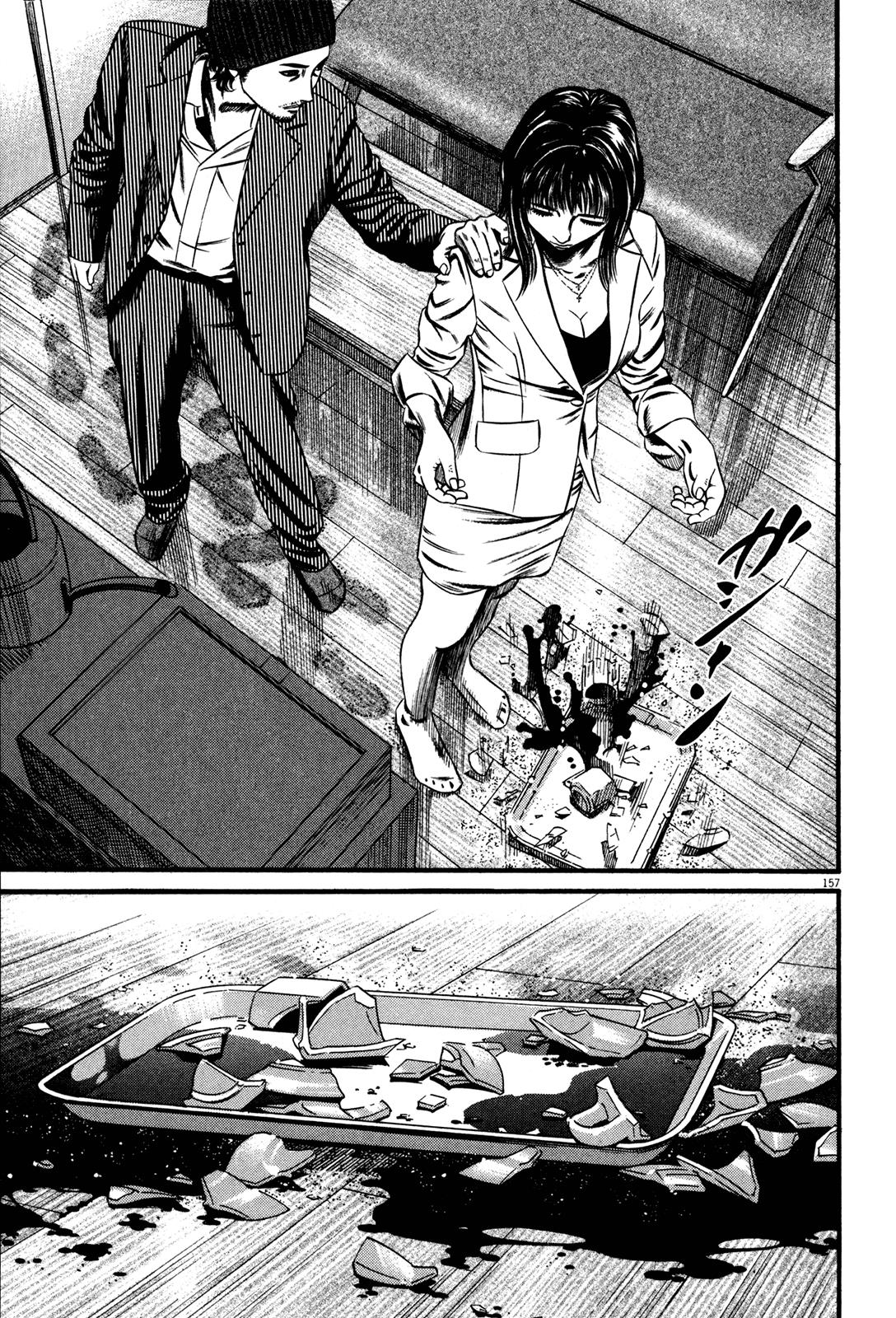 Read Homunculus en Manga Online