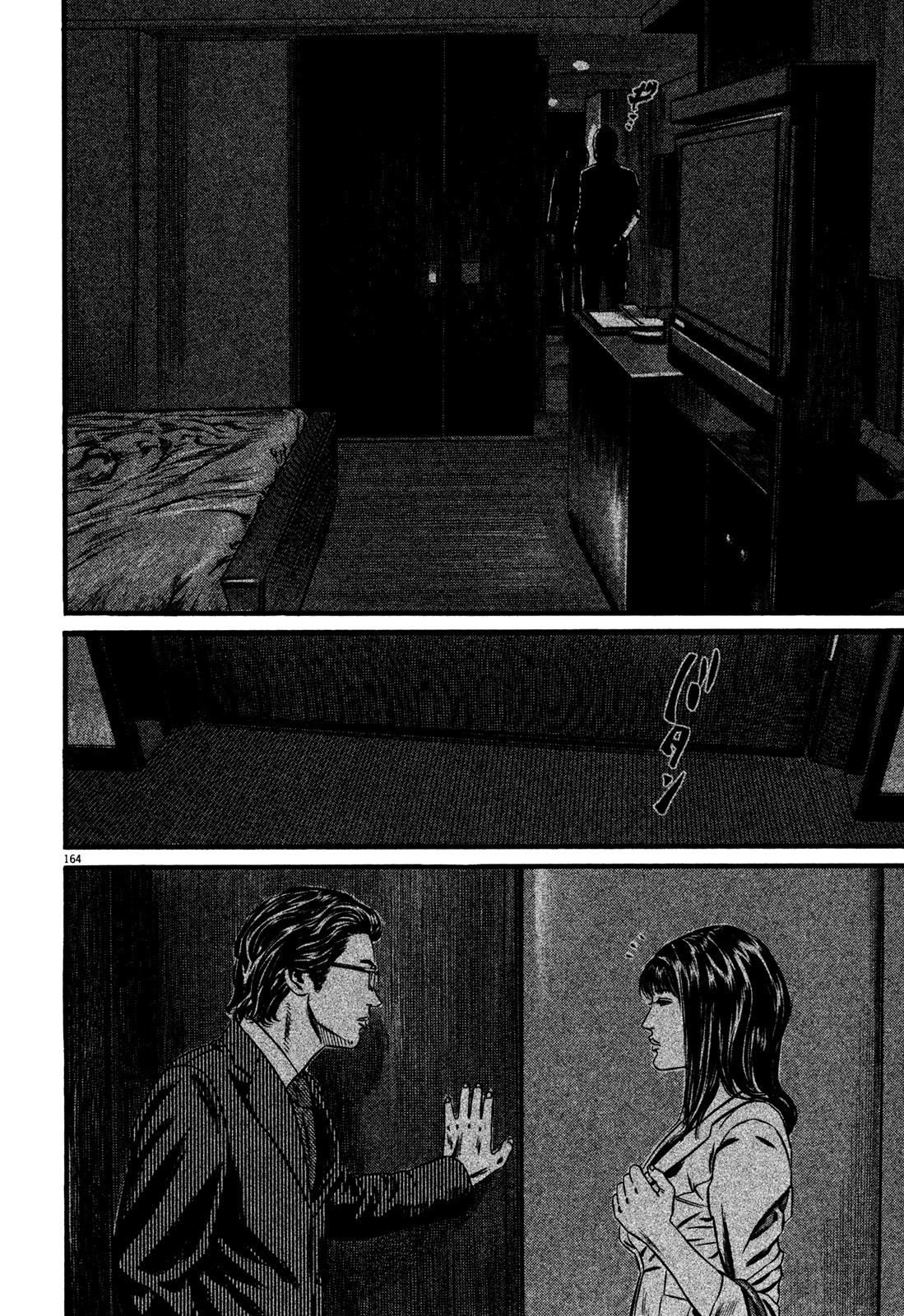 Read Homunculus en Manga Online