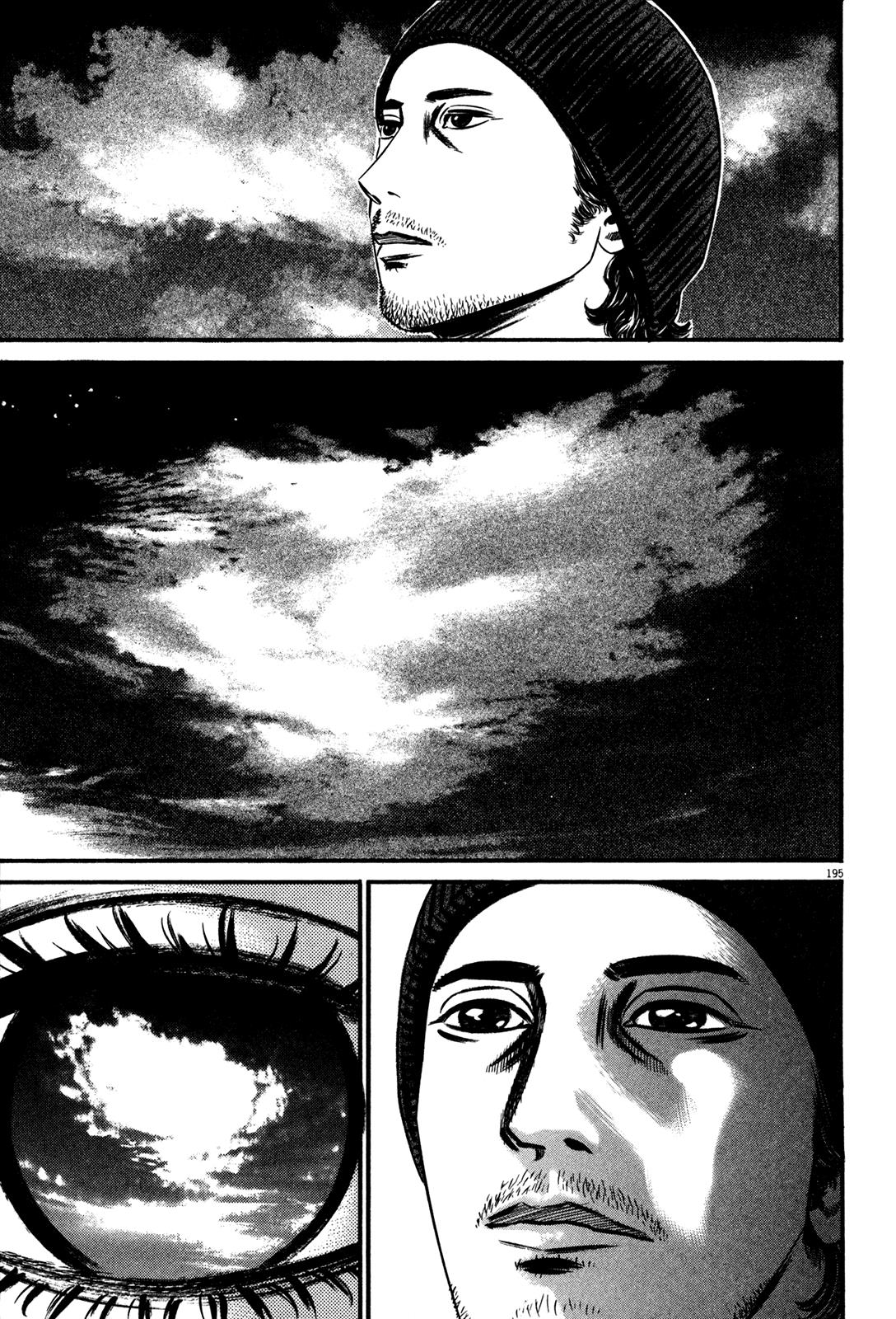 Read Homunculus en Manga Online