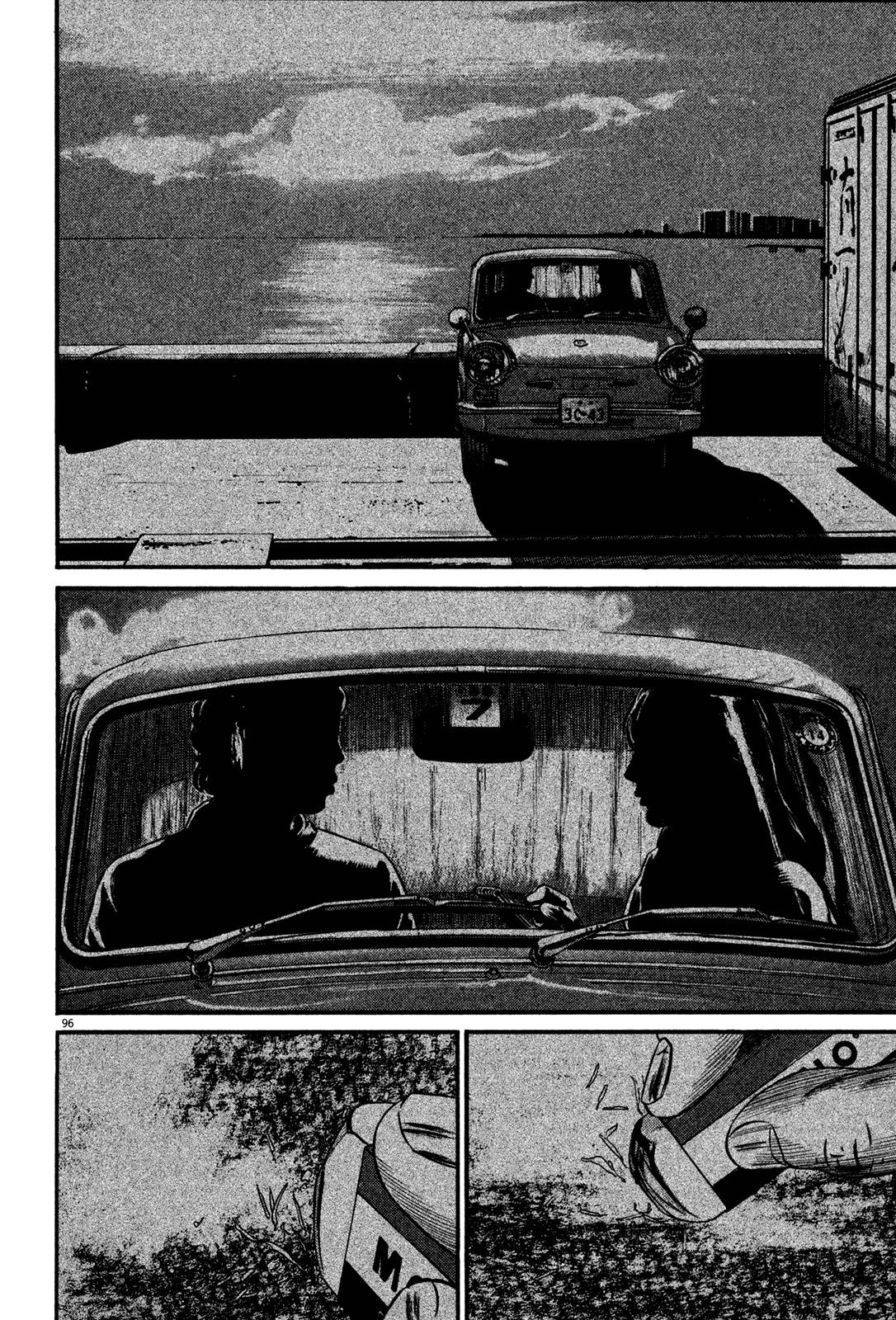 Read Homunculus en Manga Online