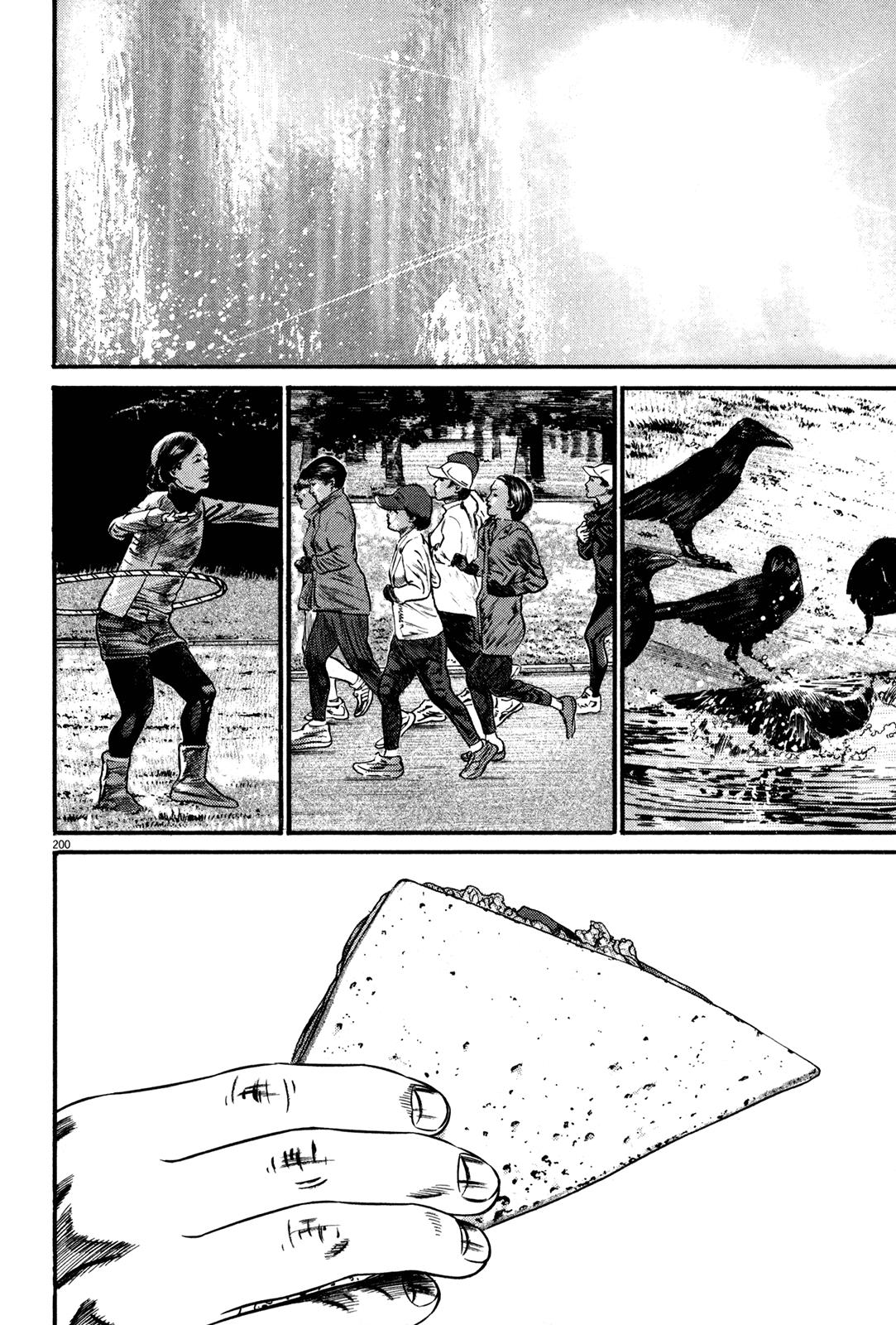 Read Homunculus en Manga Online