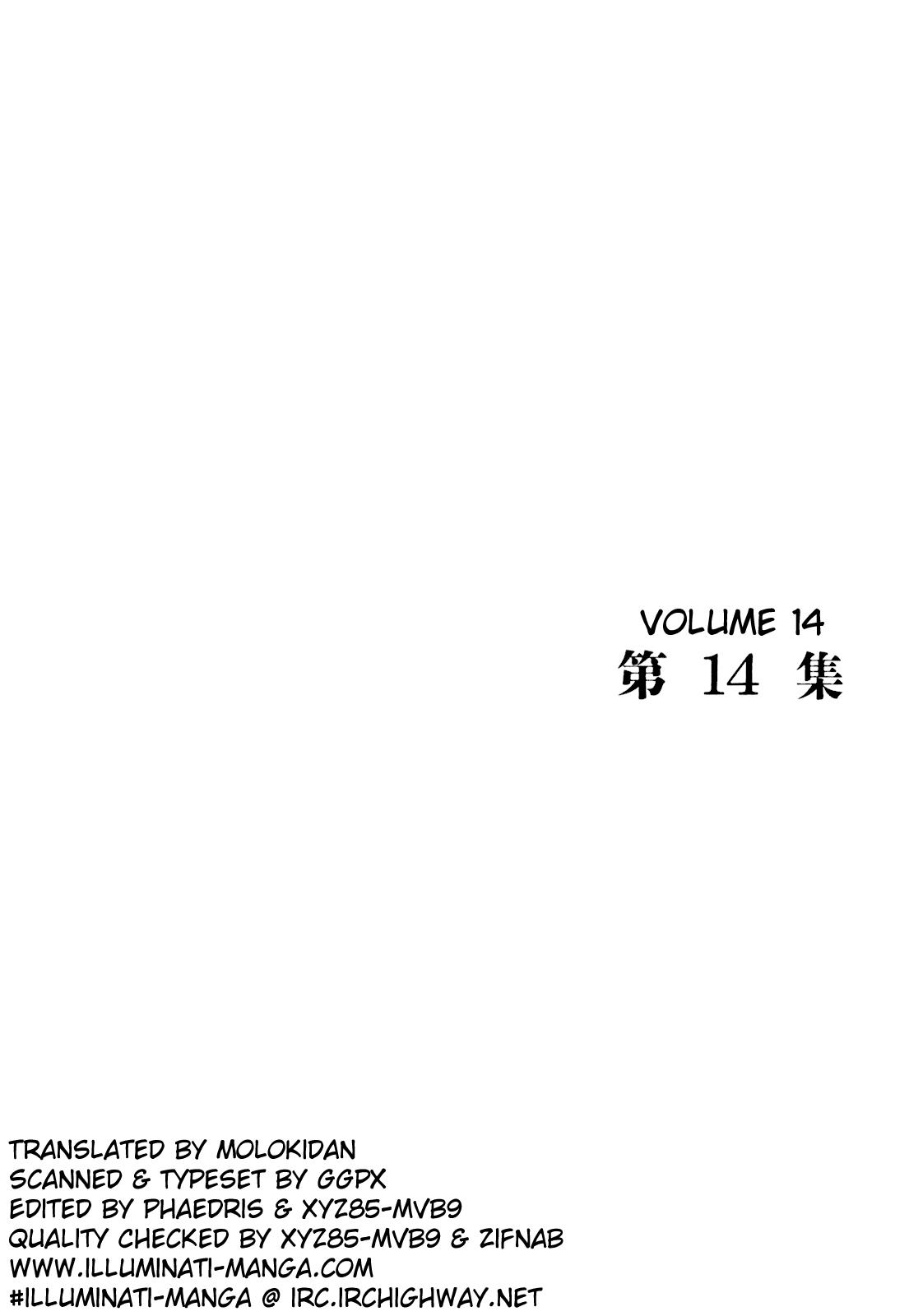 Read Homunculus en Manga Online