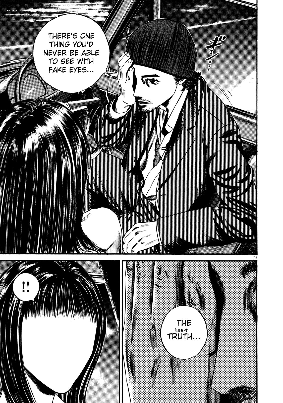 Read Homunculus en Manga Online